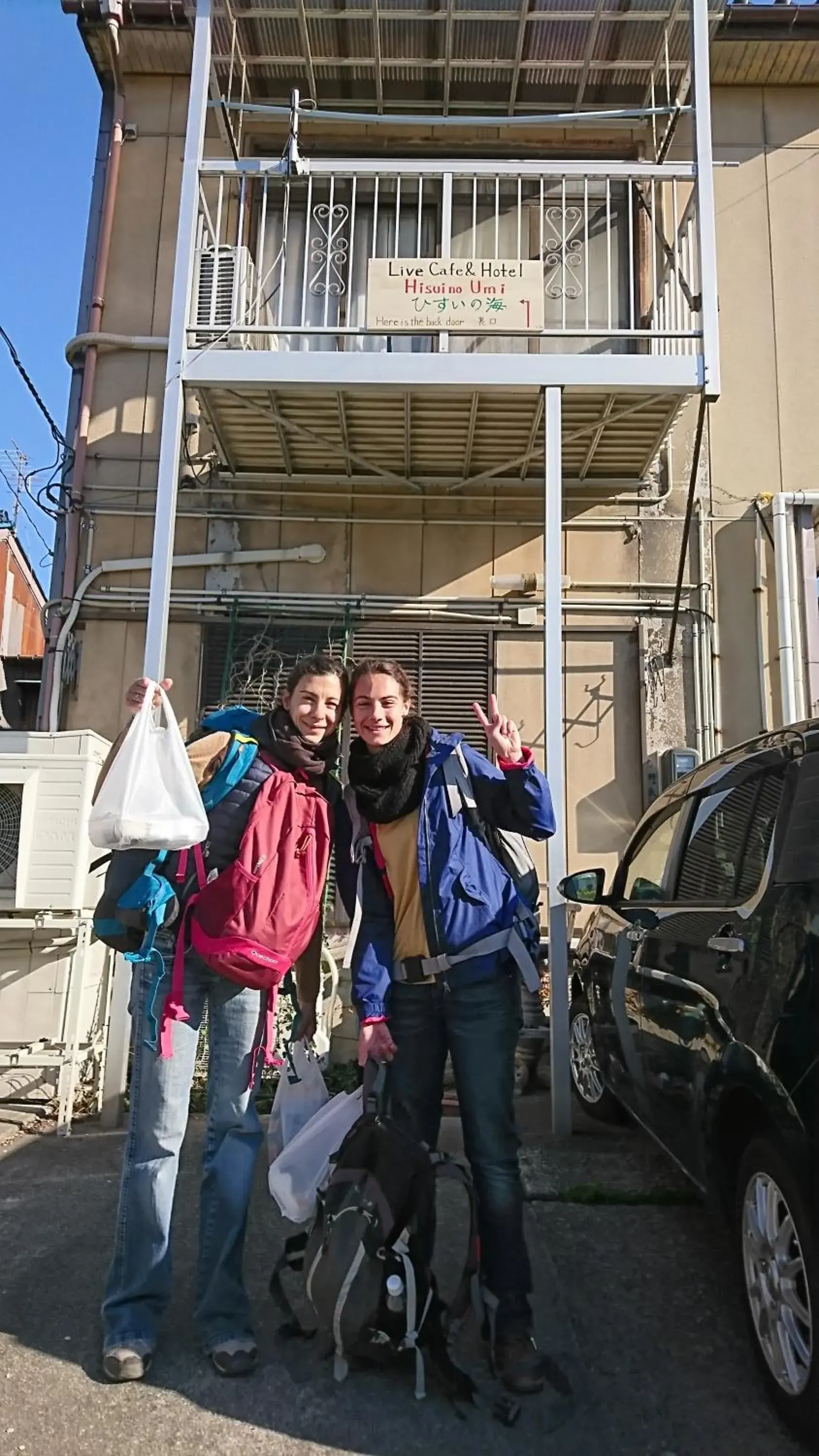 Property building in Live Cafe Hisui no Umi Property building in Live Cafe Hisui no Umi