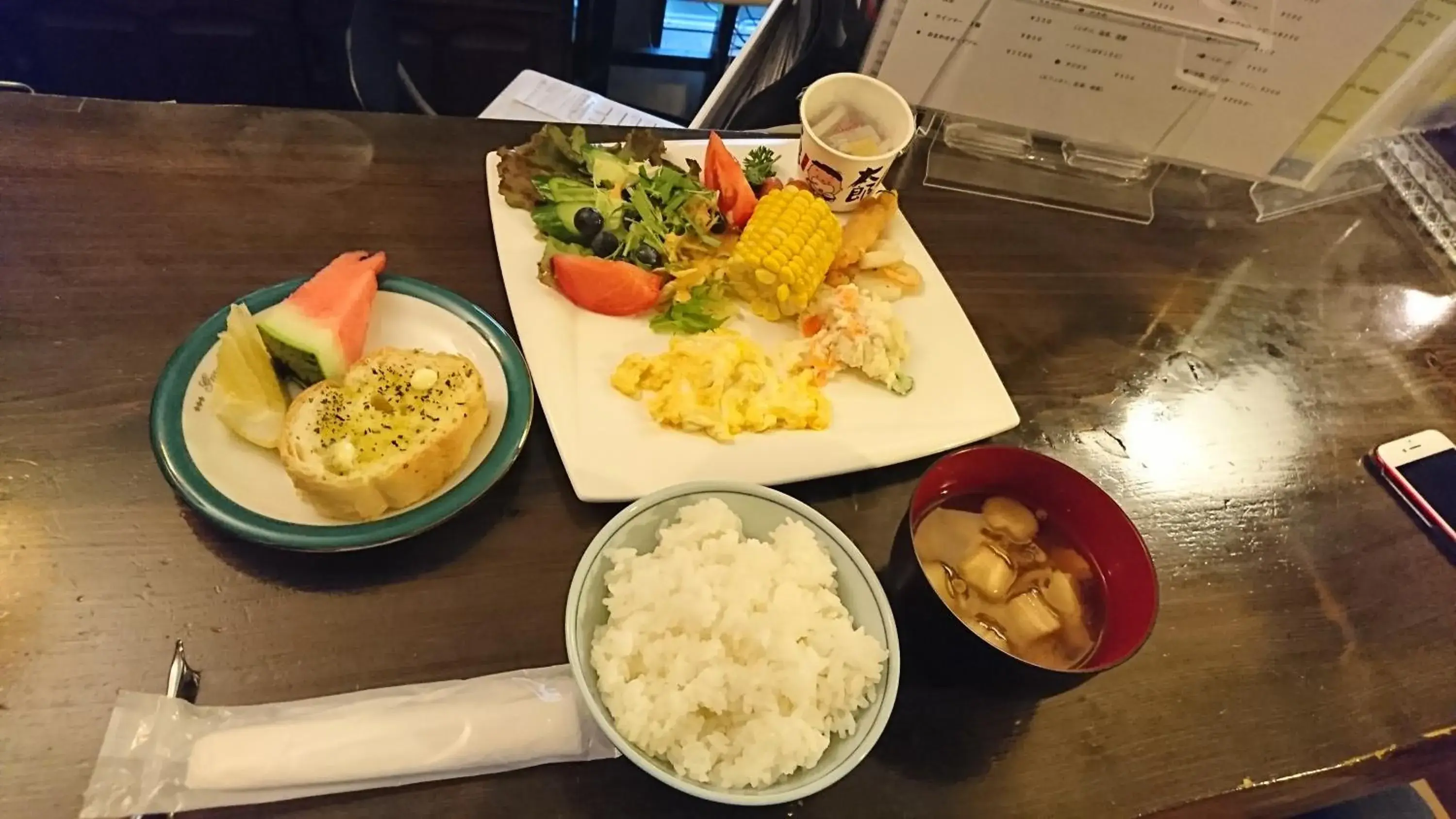 Small Twin Room - single occupancy in Live Cafe Hisui no Umi Small Twin Room - single occupancy in Live Cafe Hisui no Umi