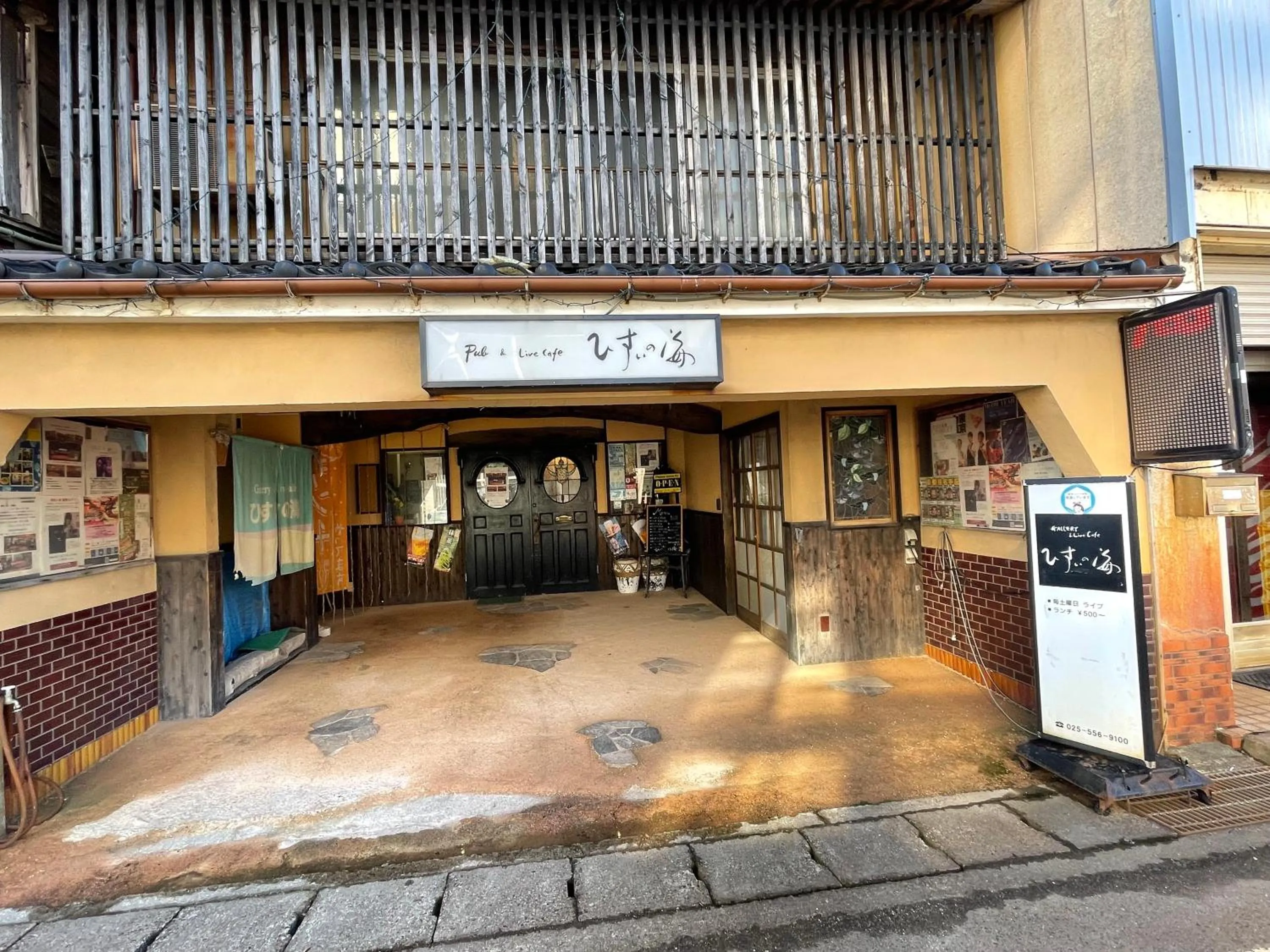 Restaurant/places to eat in Live Cafe Hisui no Umi