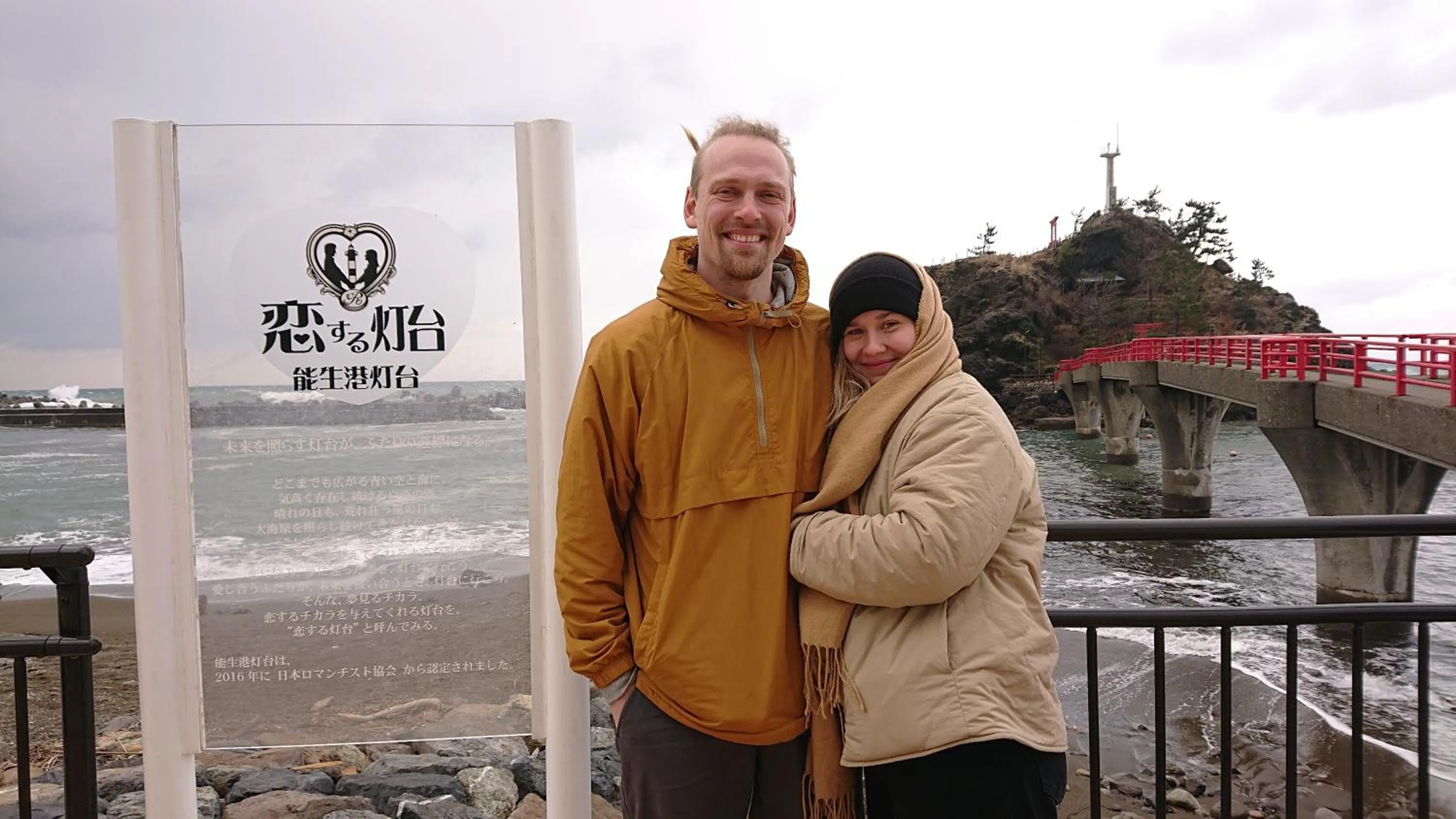 People in Live Cafe Hisui no Umi