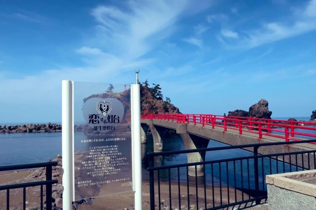 Natural landscape in Live Cafe Hisui no Umi