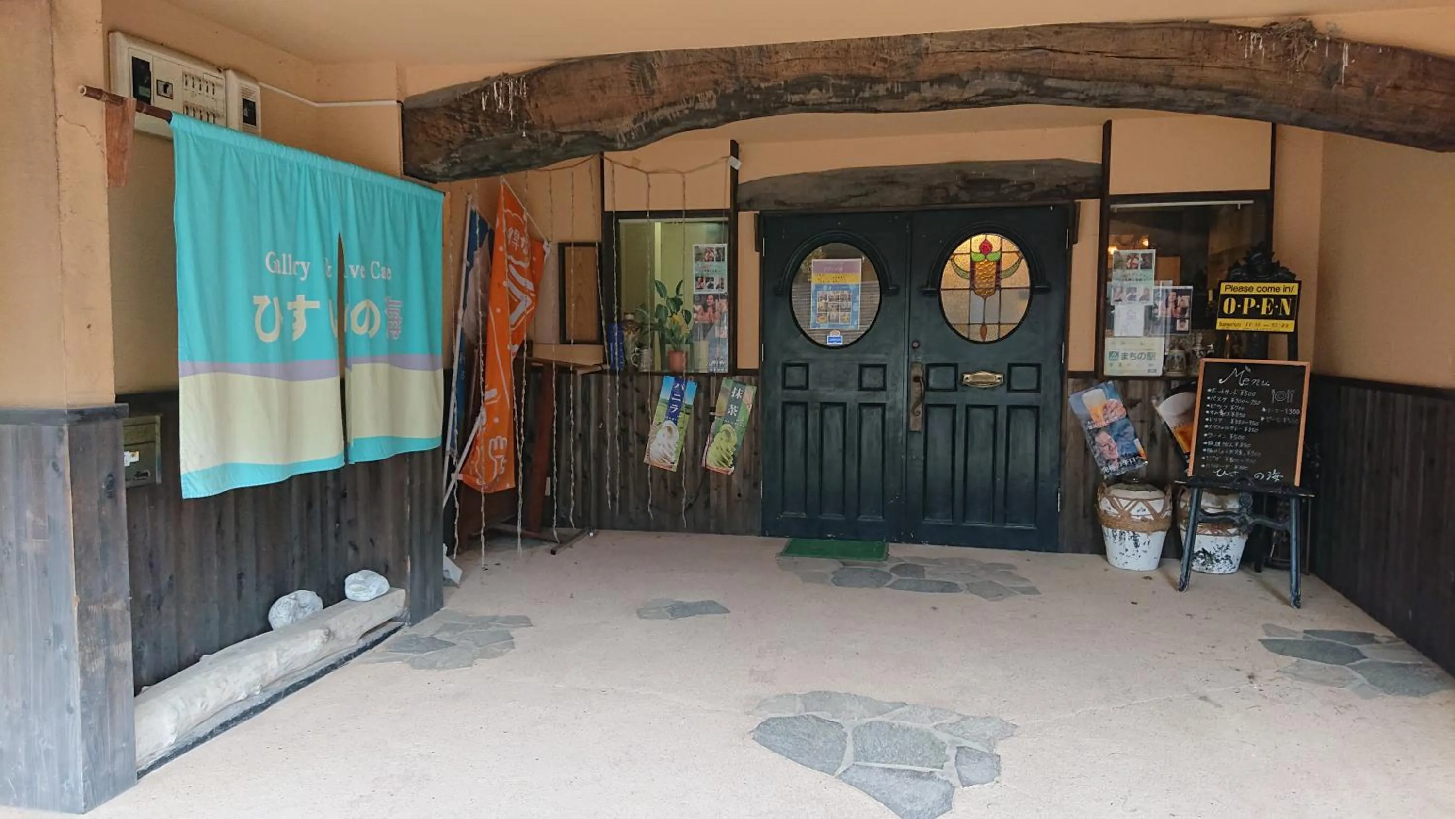 Property logo or sign in Live Cafe Hisui no Umi