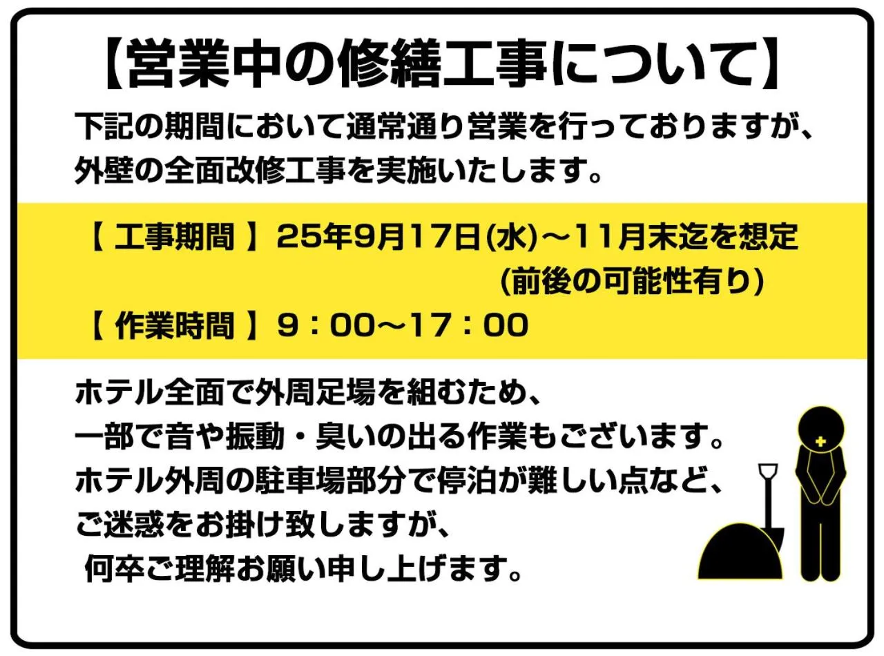 Business facilities in Hotel LC Gifu Hashima