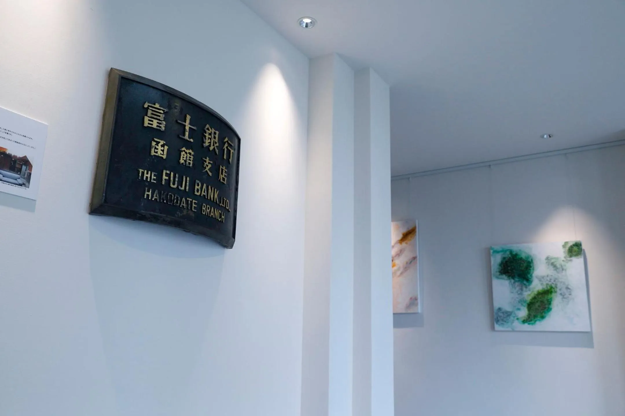 Area and facilities in HakoBA Hakodate by THE SHARE HOTELS