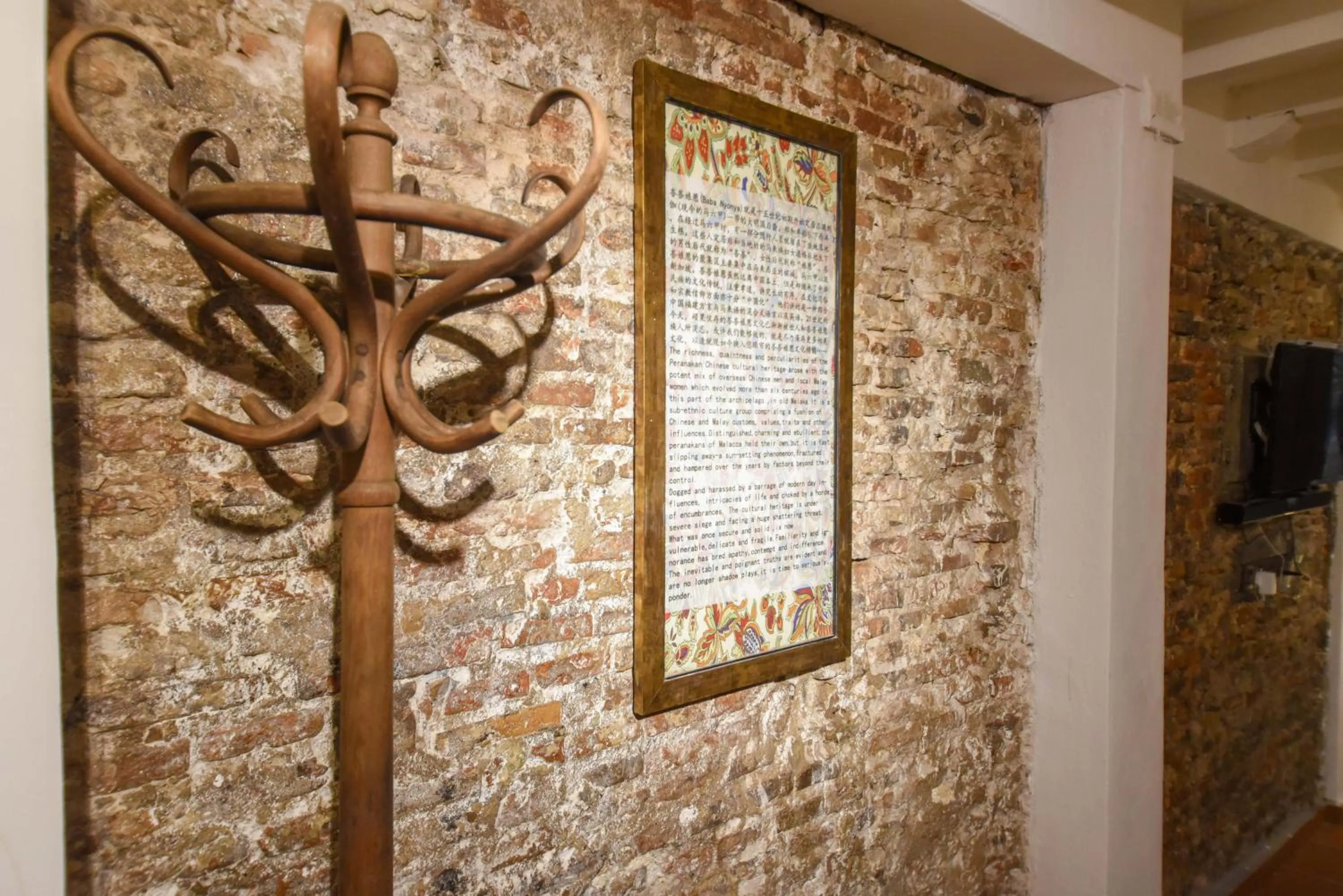 Decorative detail in Ohana House HQ