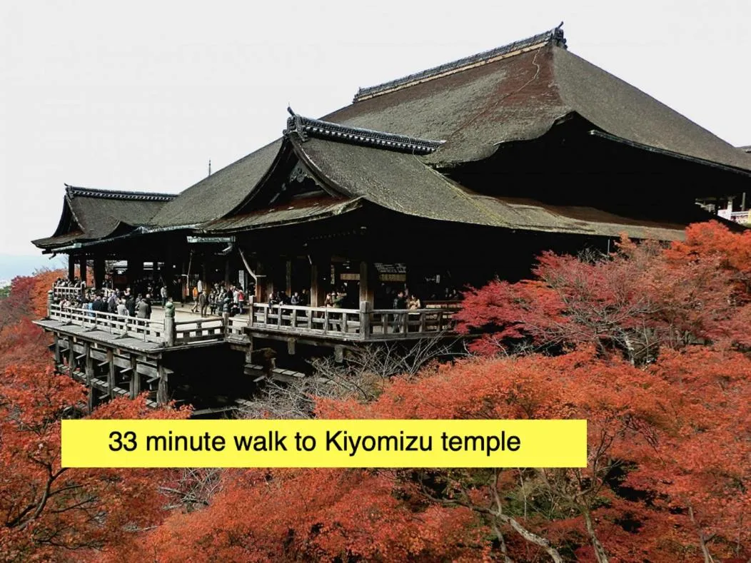 Nearby landmark in Kumano House