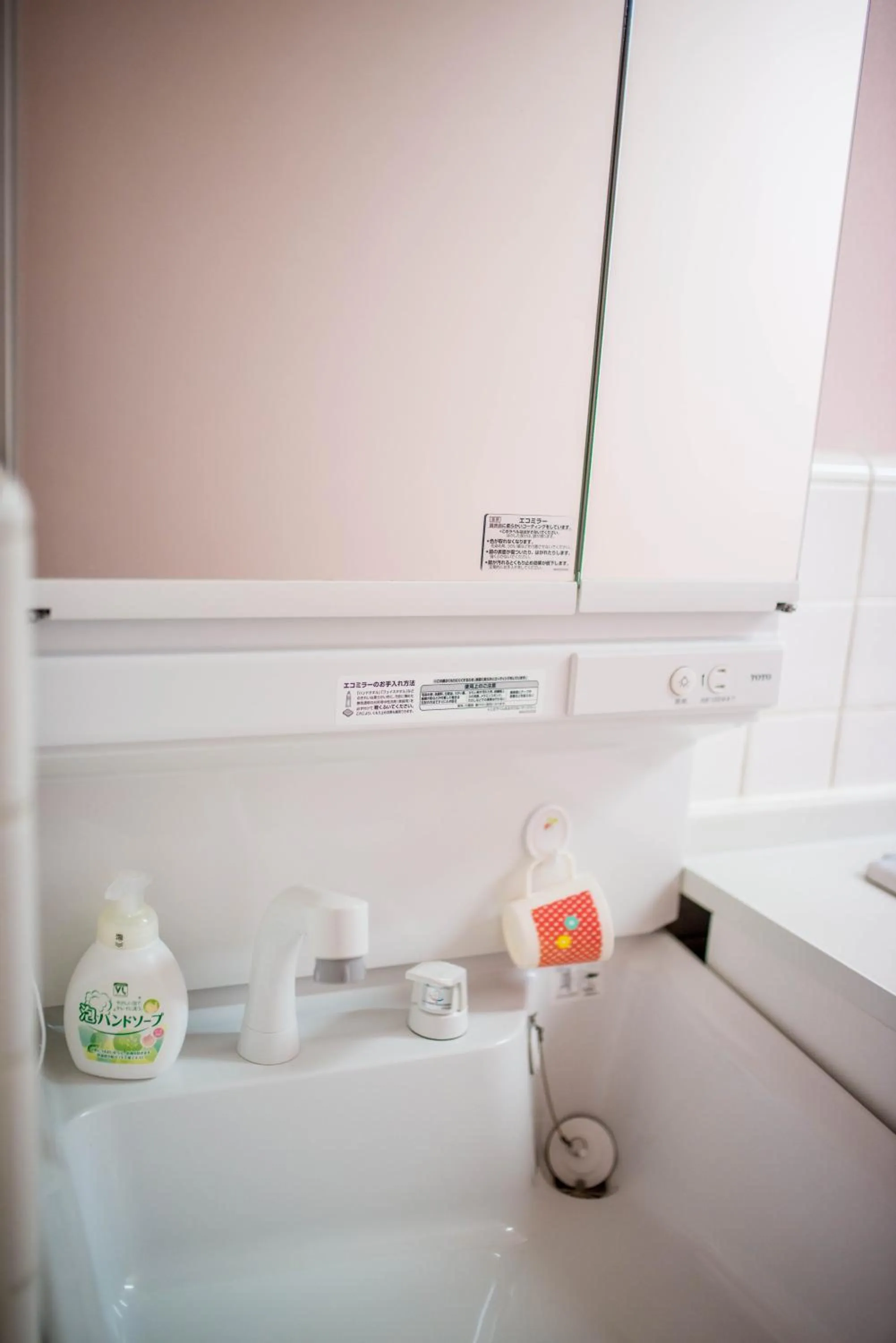 Other in Kumano House