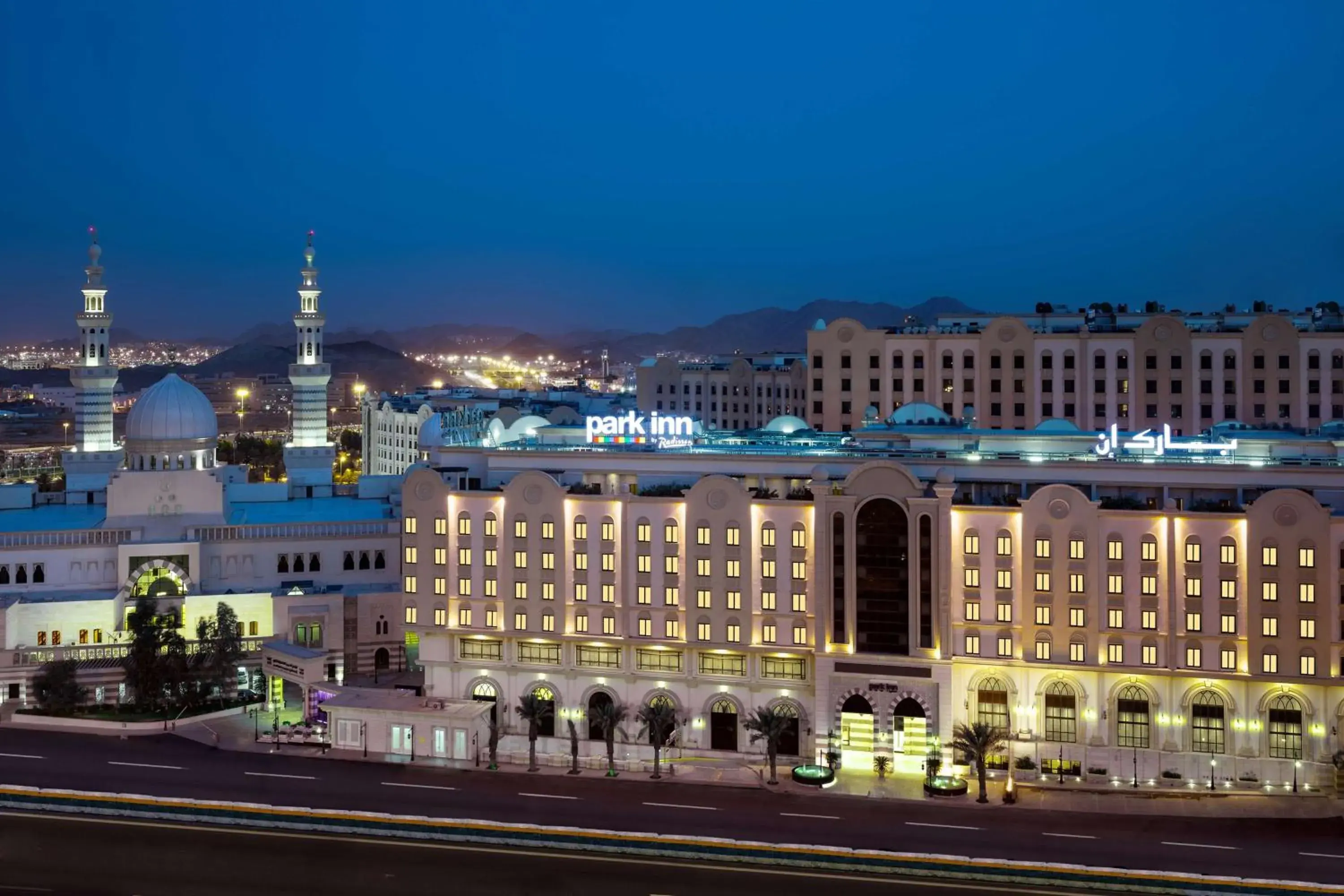 Property building in Park Inn by Radisson Makkah Al Naseem Property building in Park Inn by Radisson Makkah Al Naseem
