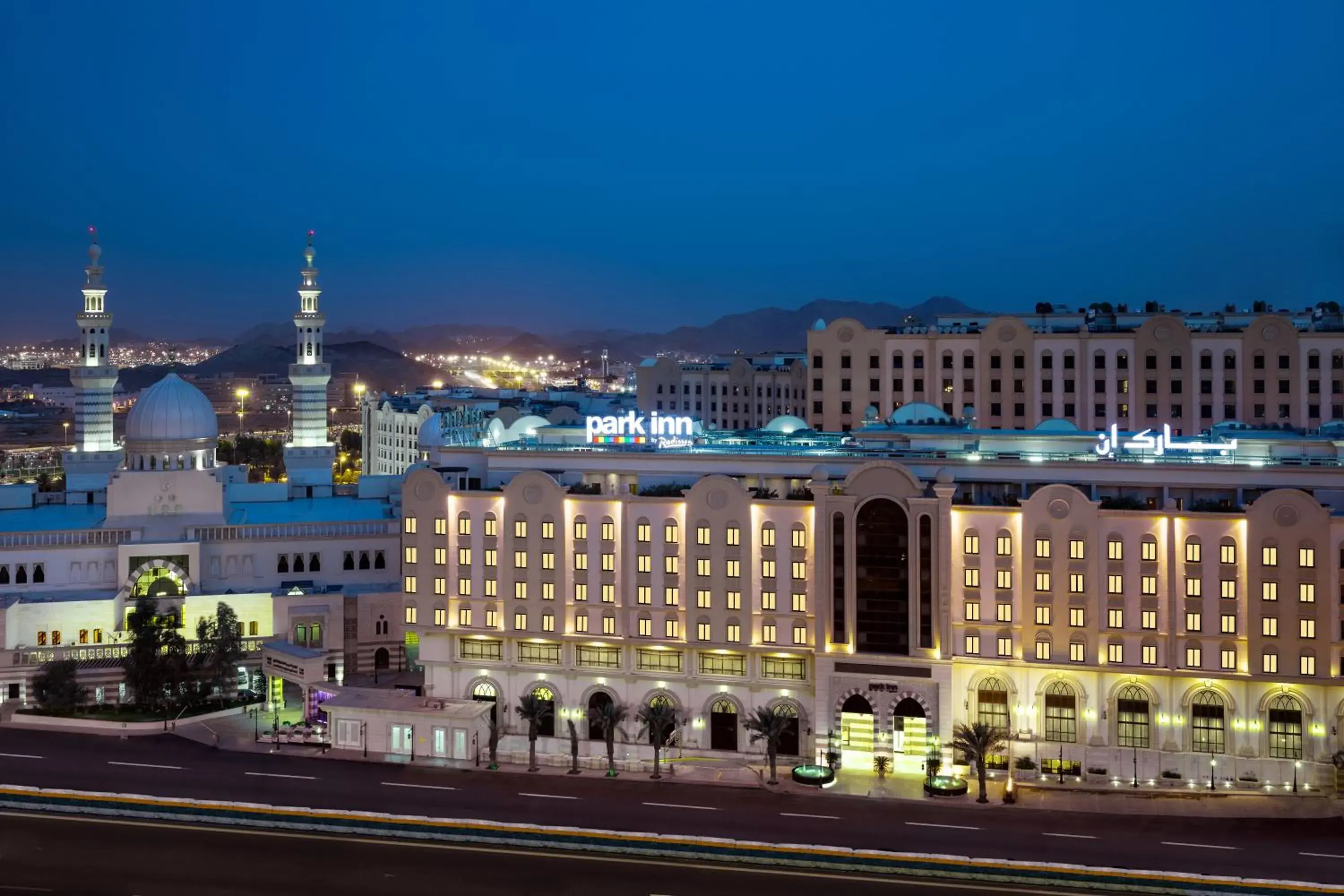 Facade/entrance in Park Inn by Radisson Makkah Al Naseem Facade/entrance in Park Inn by Radisson Makkah Al Naseem