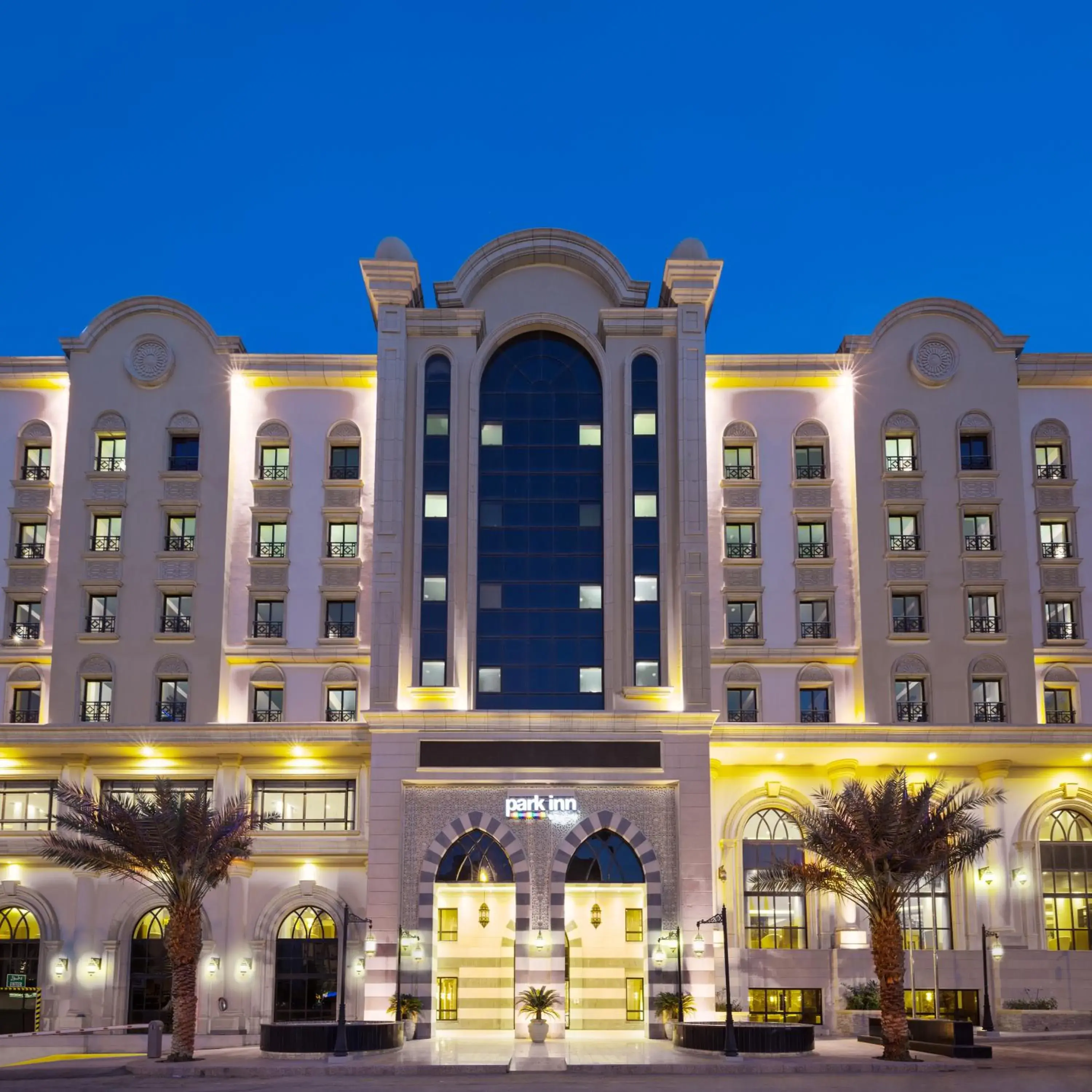 Facade/entrance in Park Inn by Radisson Makkah Al Naseem Facade/entrance in Park Inn by Radisson Makkah Al Naseem