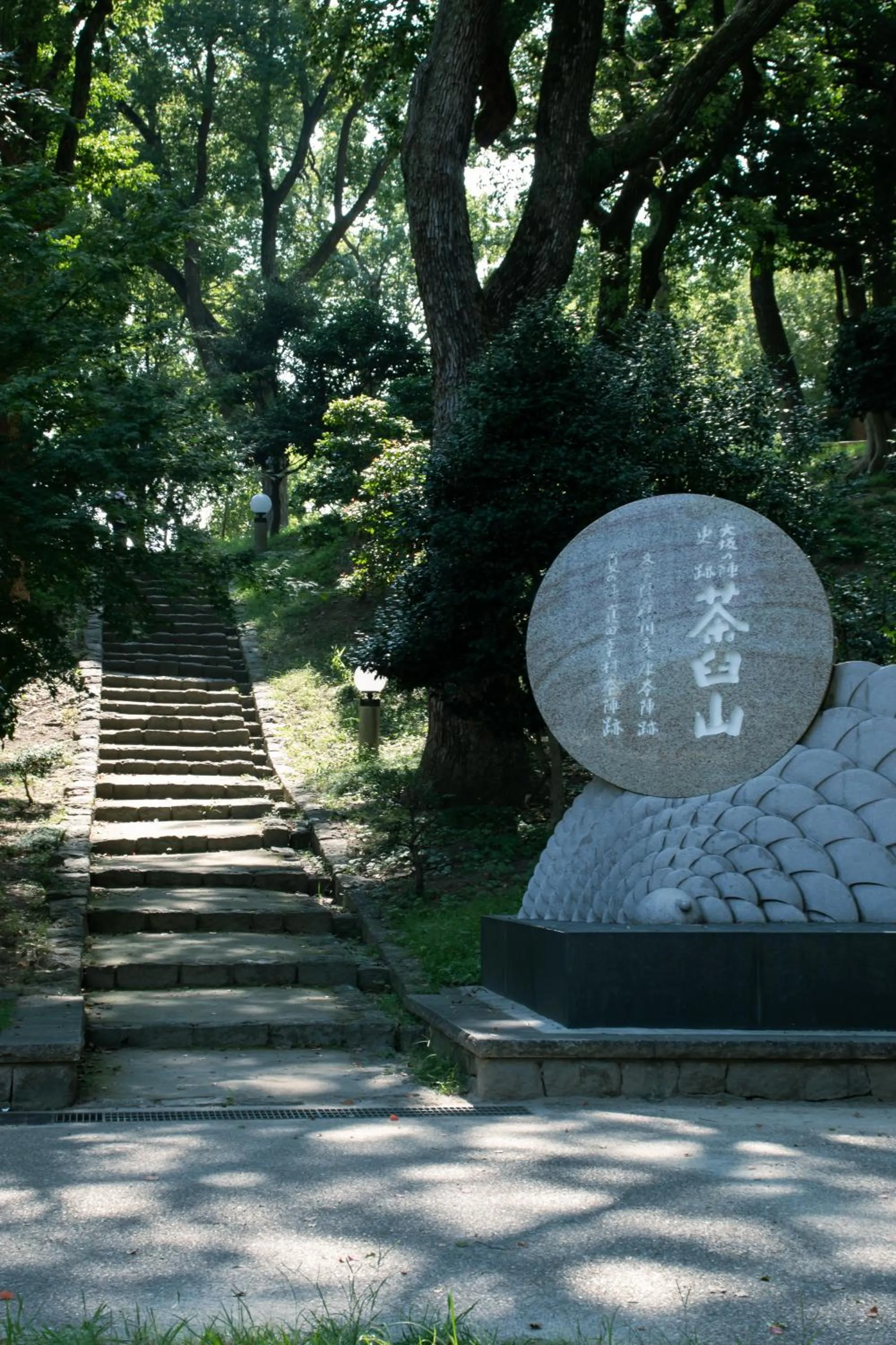 Nearby landmark in Waqoo Shitaderamachi