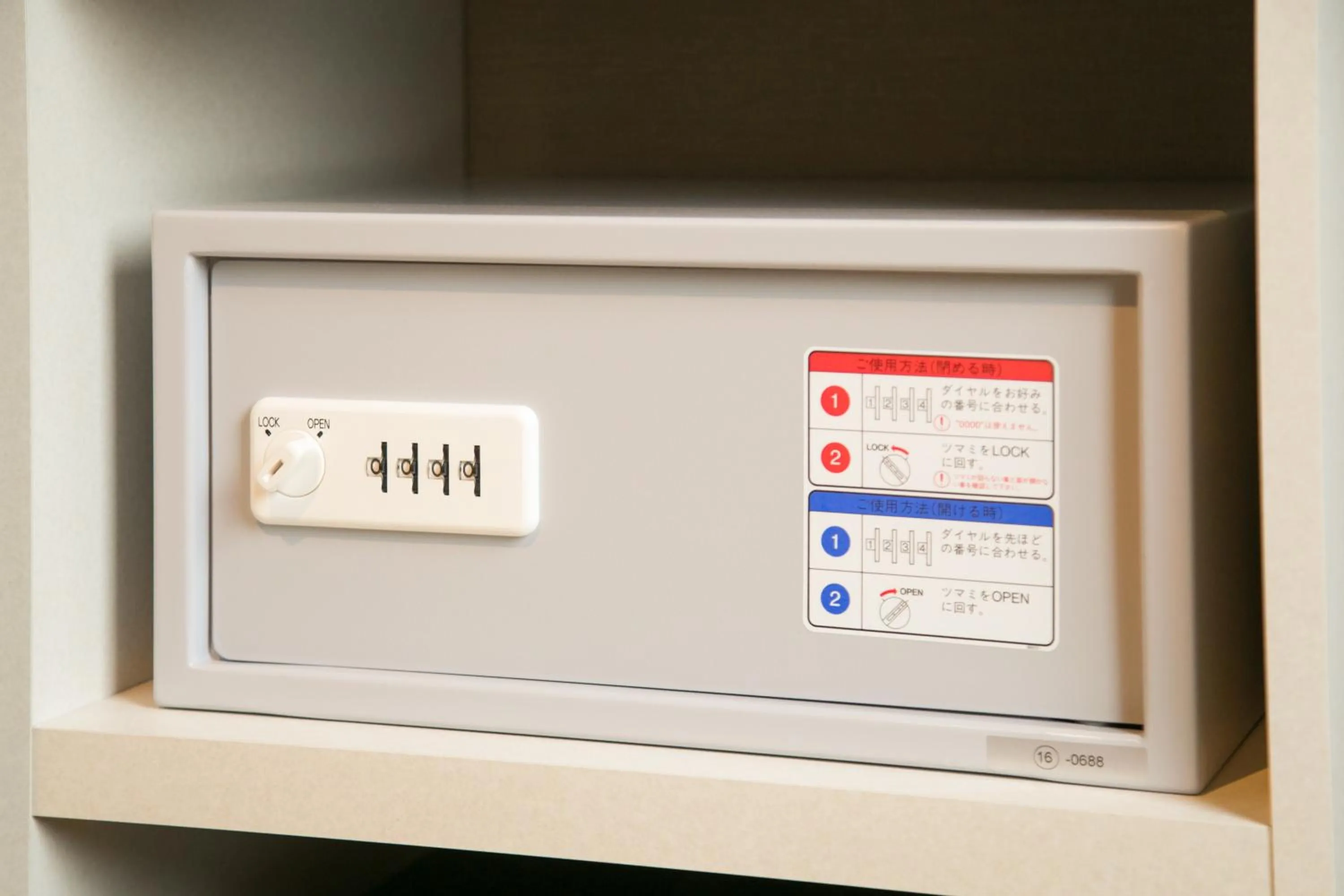 Photo of the whole room in Waqoo Shitaderamachi