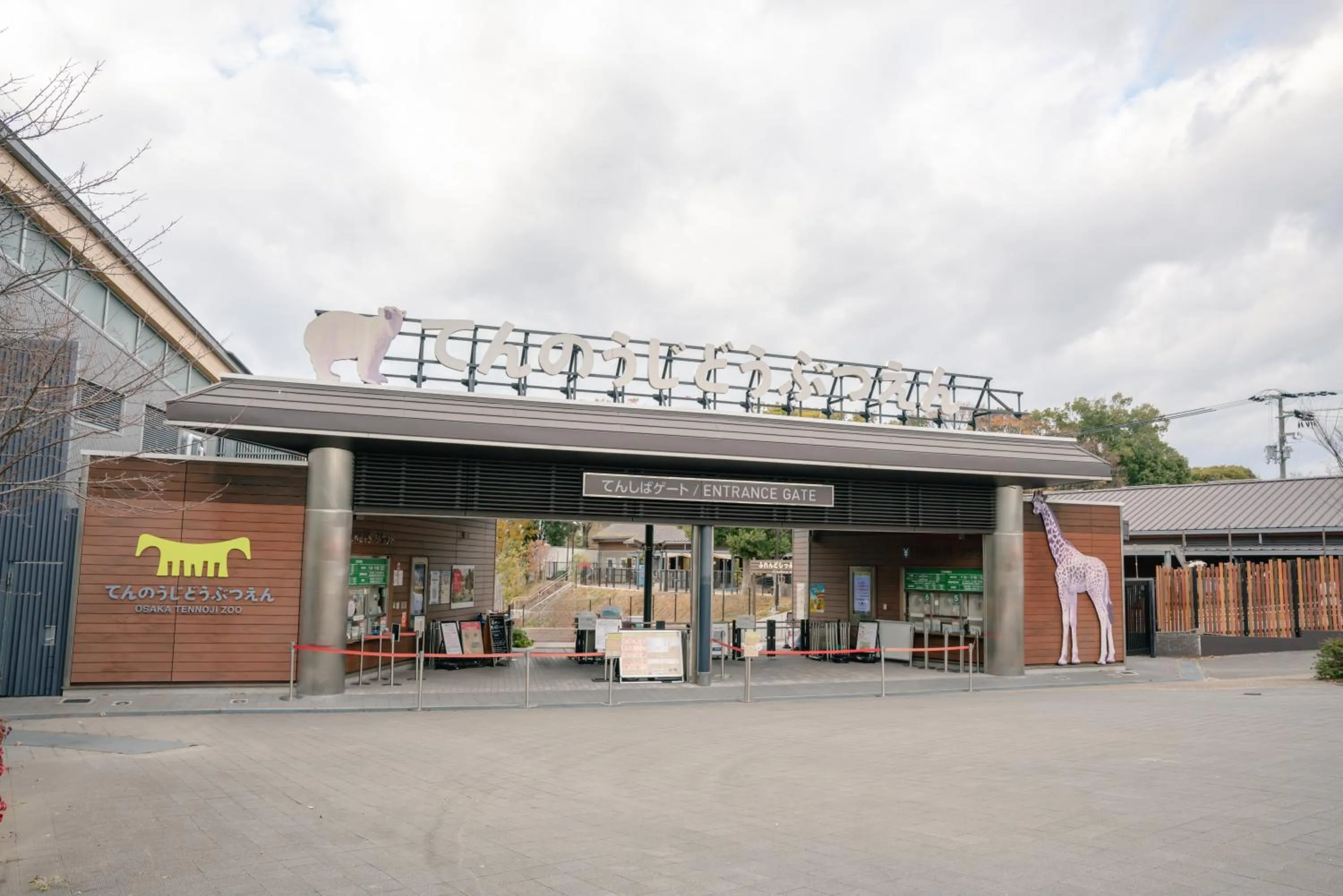 Nearby landmark in Waqoo Shitaderamachi