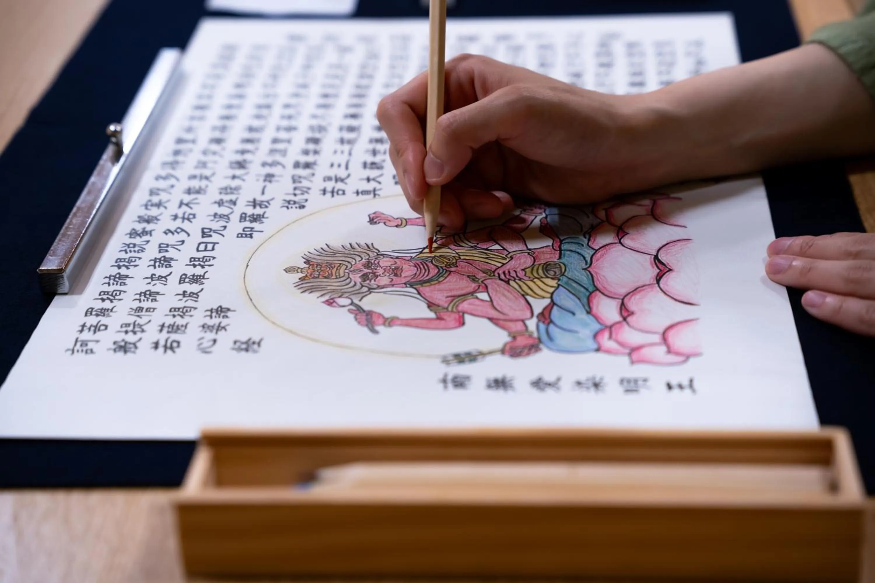 Activities in Waqoo Shitaderamachi