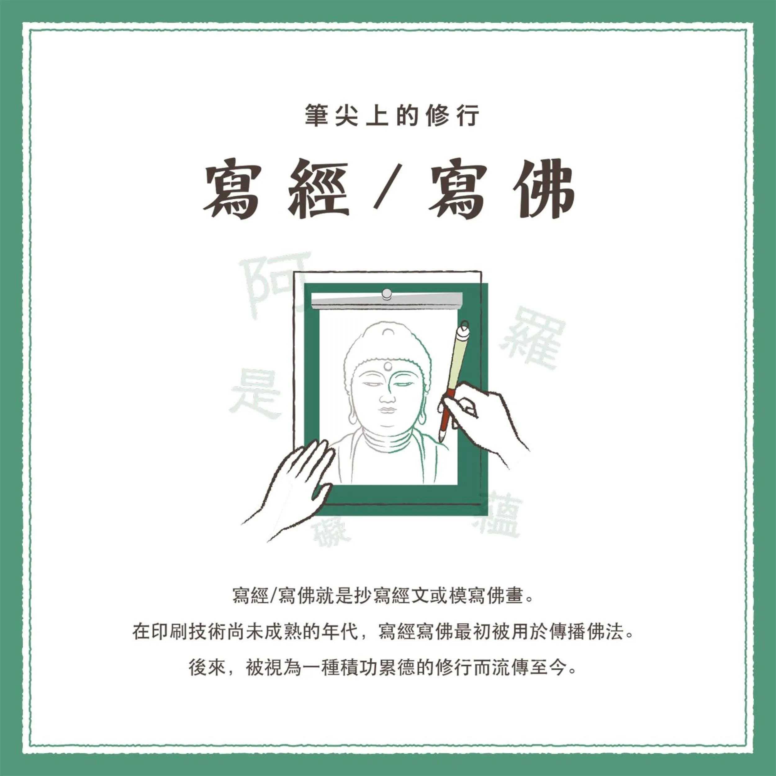 Activities in Waqoo Shitaderamachi