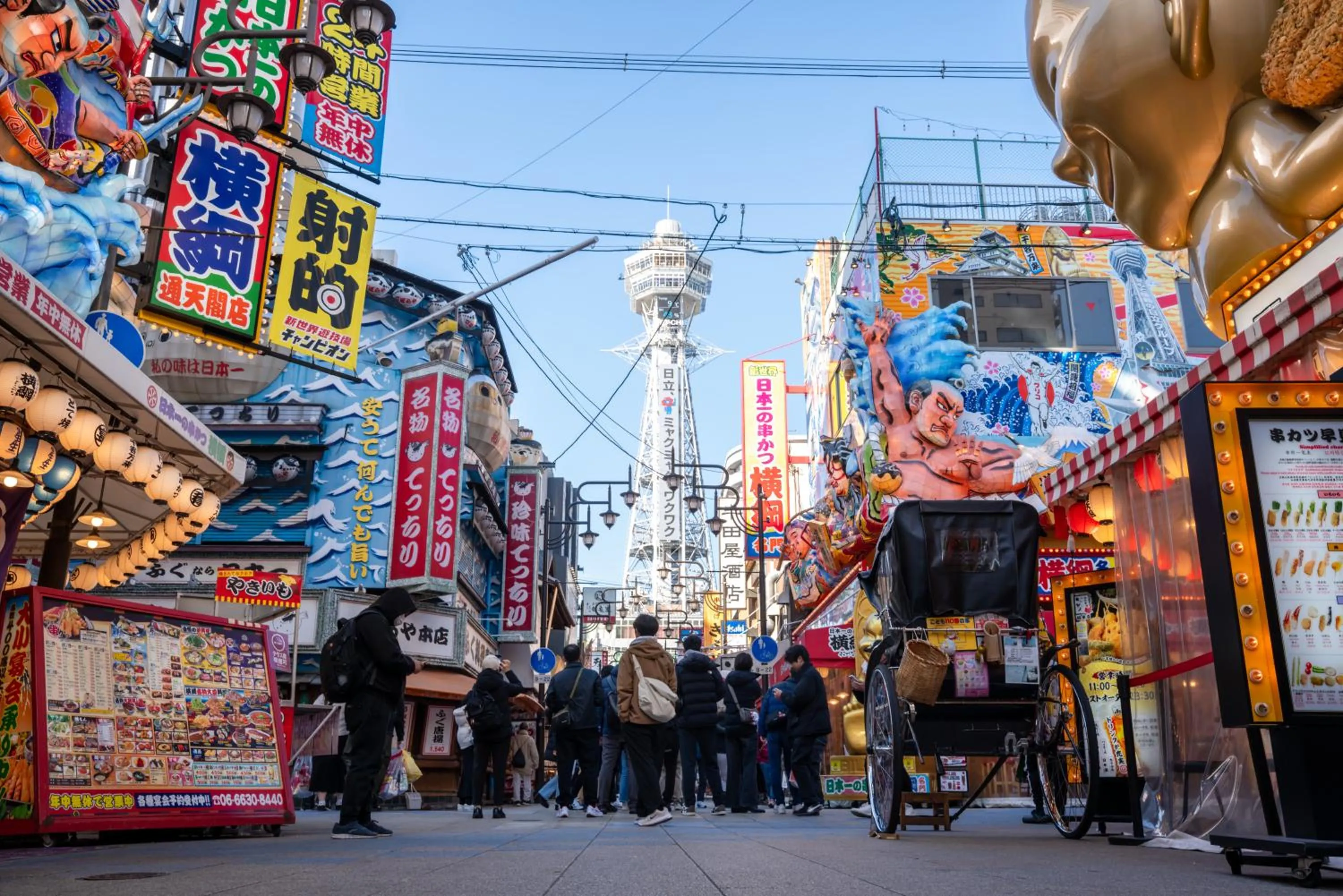 Nearby landmark in Waqoo Shitaderamachi