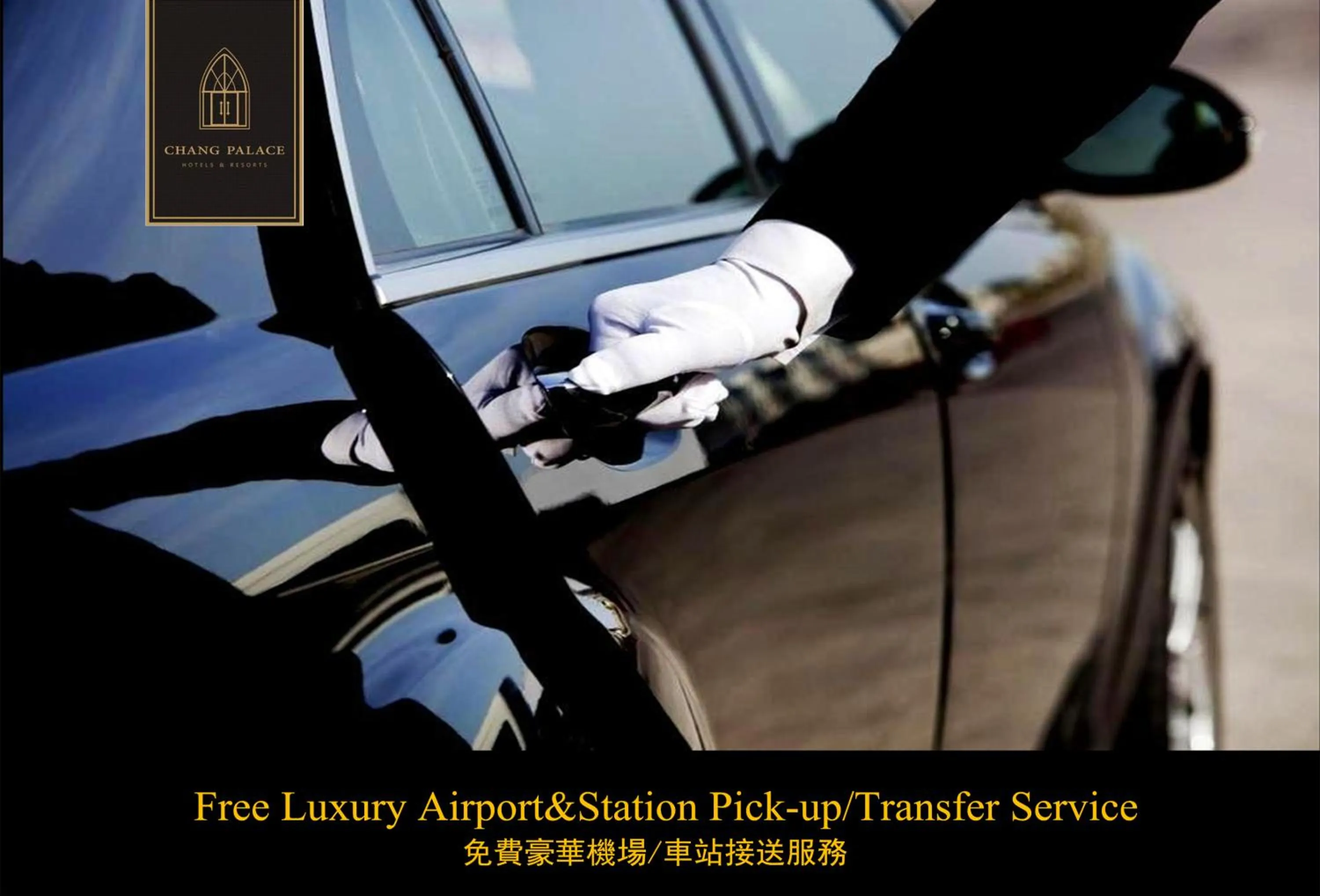 Other in Chang Palace Vientiane