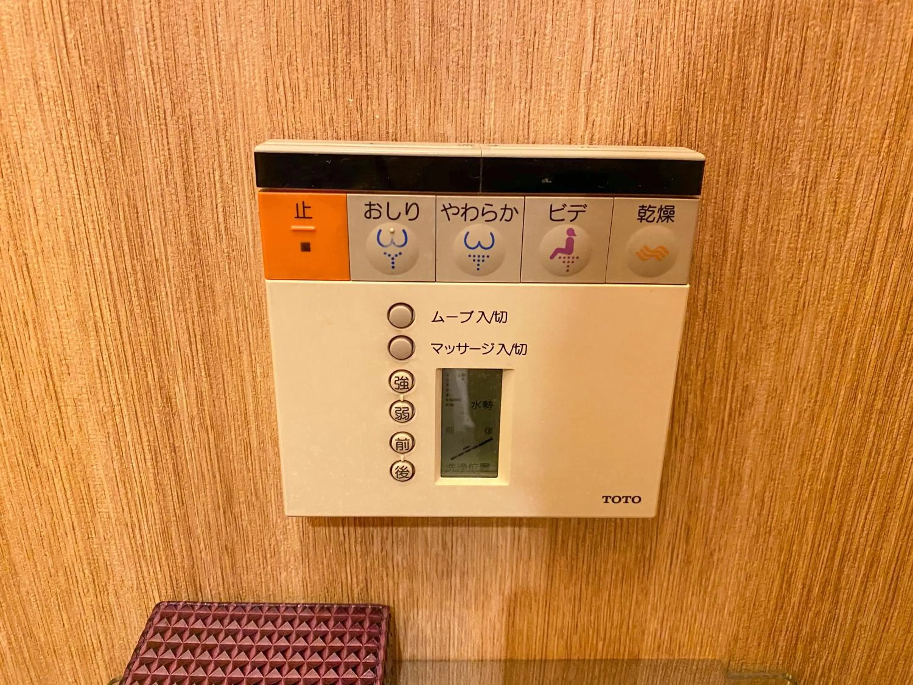 Toilet in Hotel Venus Garden(Adult Only)