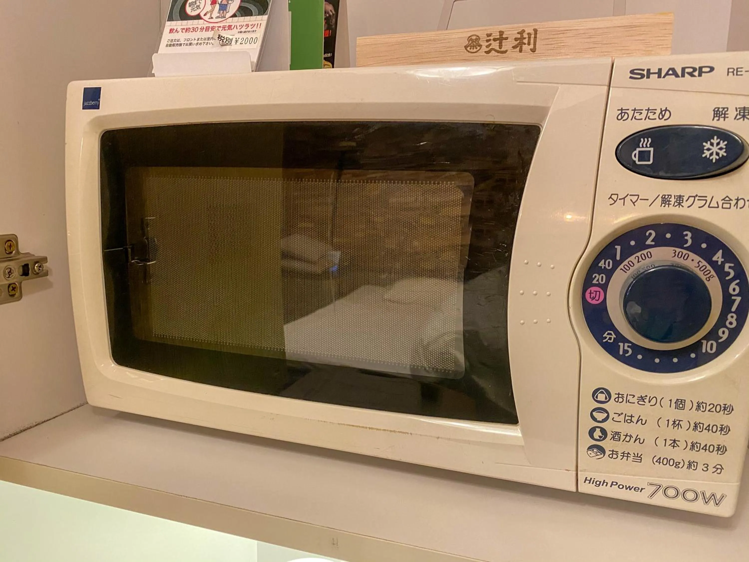 Coffee/tea facilities in Hotel Venus Garden(Adult Only)