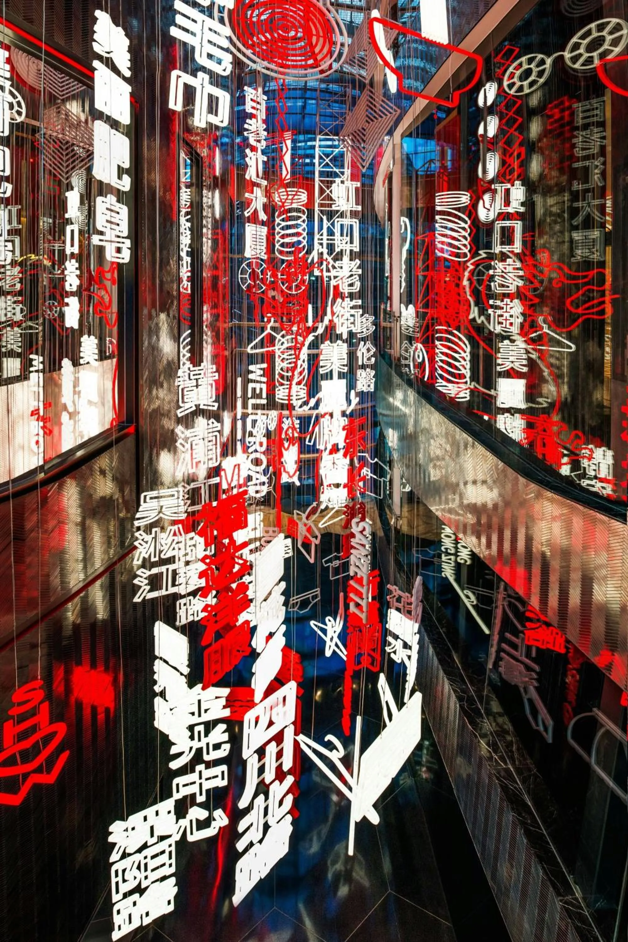 View (from property/room) in W Shanghai - The Bund