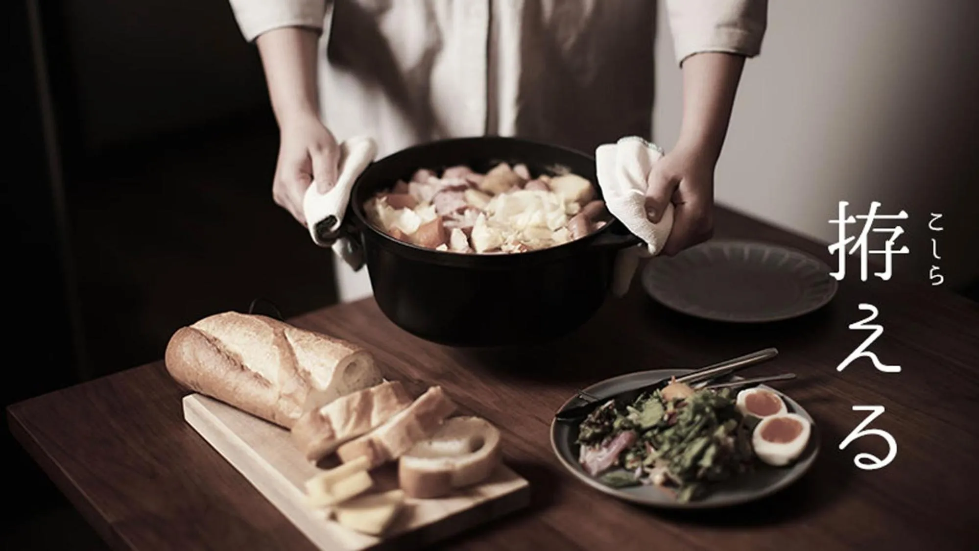 Food and drinks in 22 PIECES