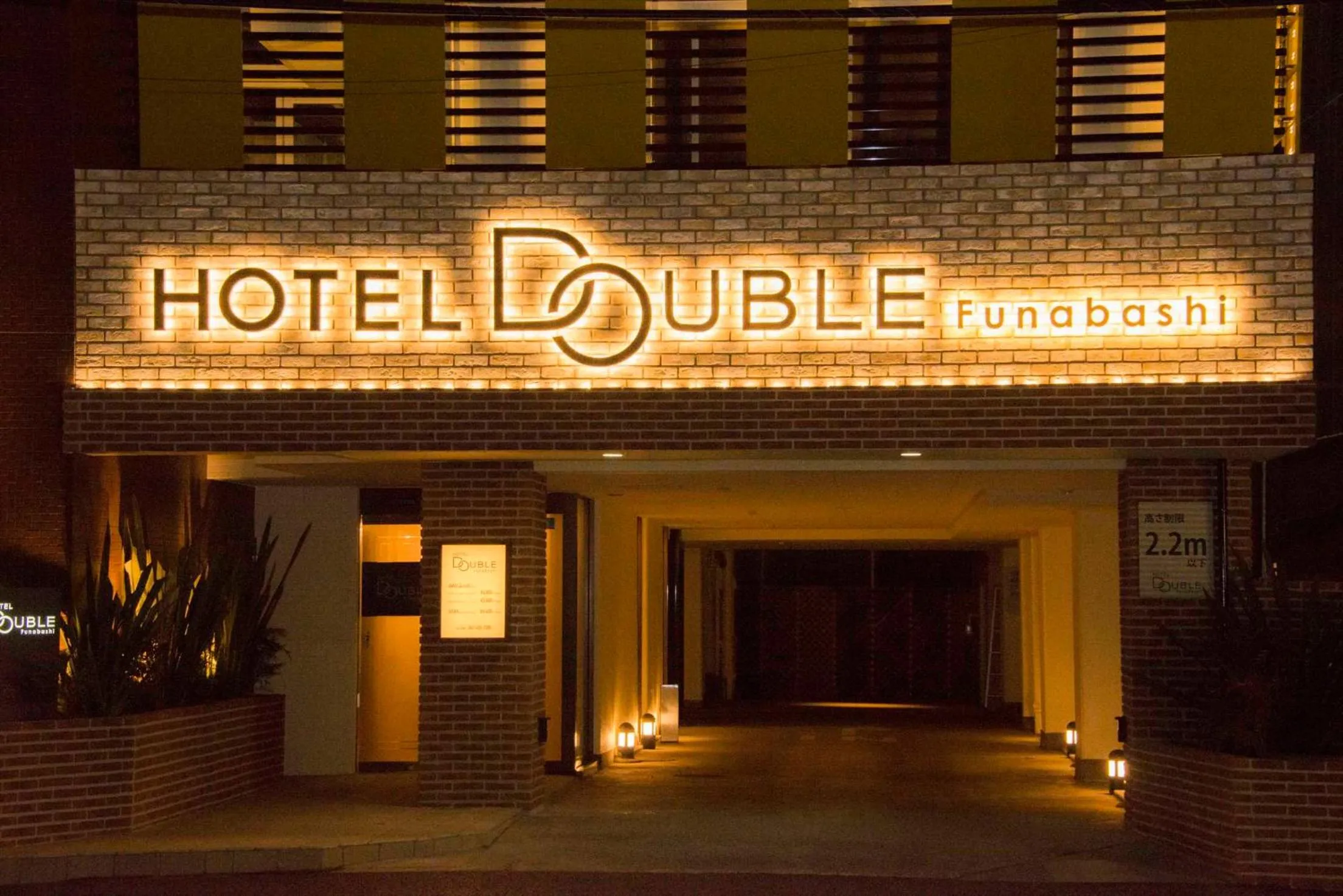 Property building in Hotel Double Funabashi