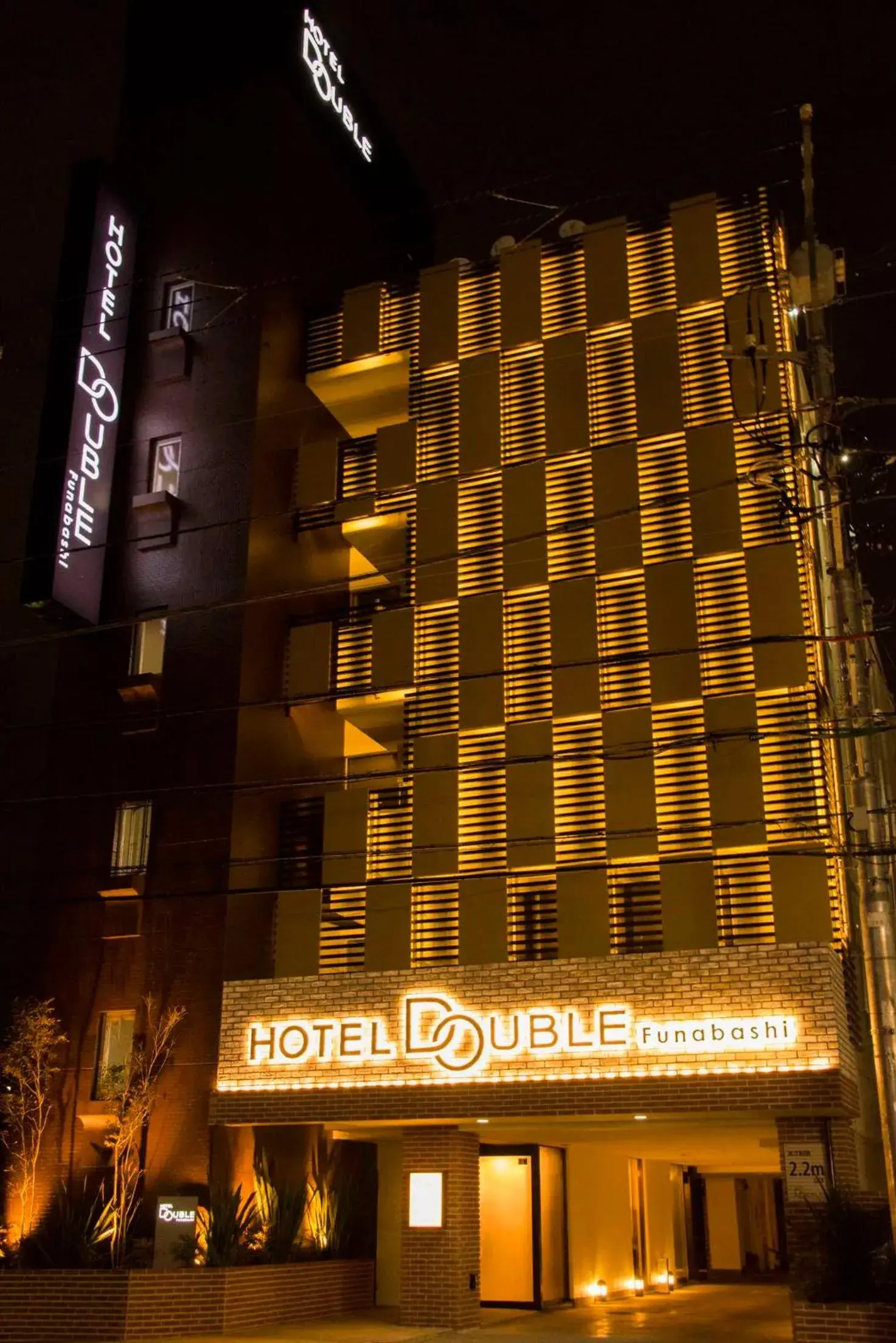 Facade/entrance in Hotel Double Funabashi Facade/entrance in Hotel Double Funabashi