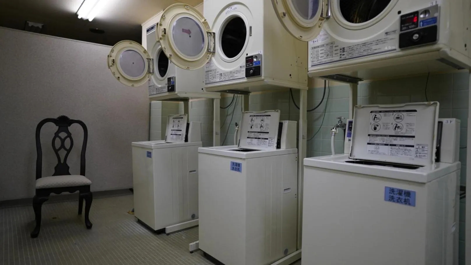 washing machine in Toyokawa Grand Hotel