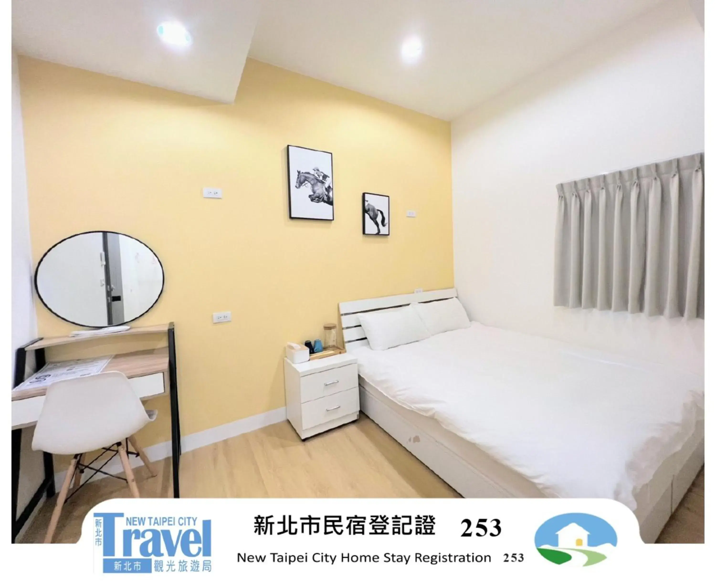 room service, Bed in 淡水民宿-台北Yes Hotel room service, Bed in 淡水民宿-台北Yes Hotel
