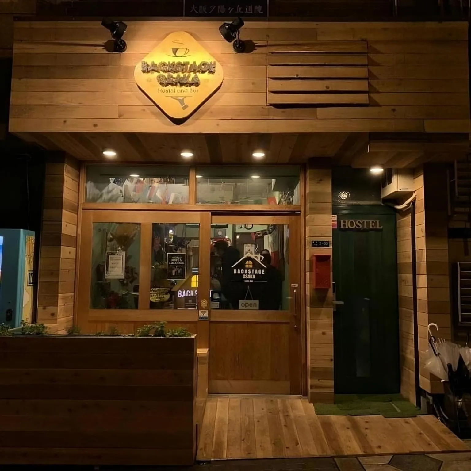 Property building in Backstage Party Hostel & Bar