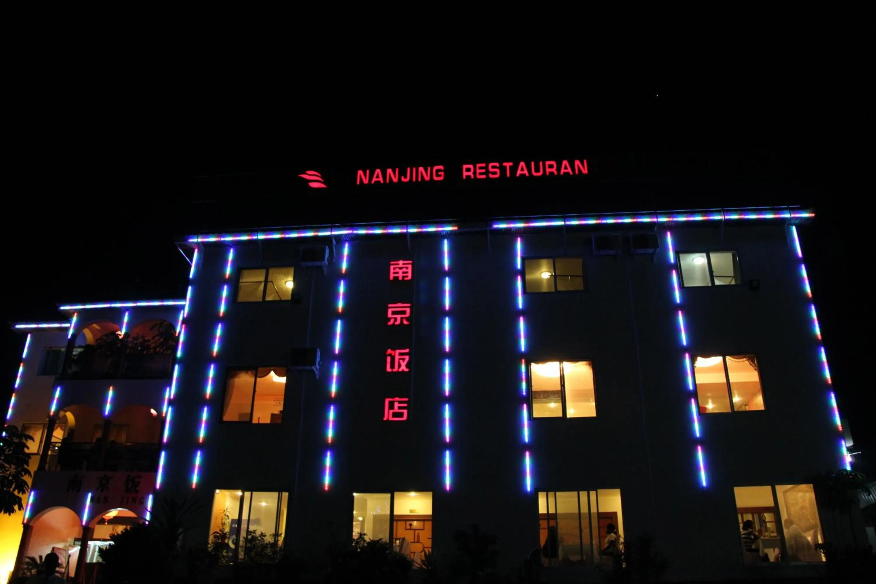 Facade/entrance in Nanjing Restaurant & Motel