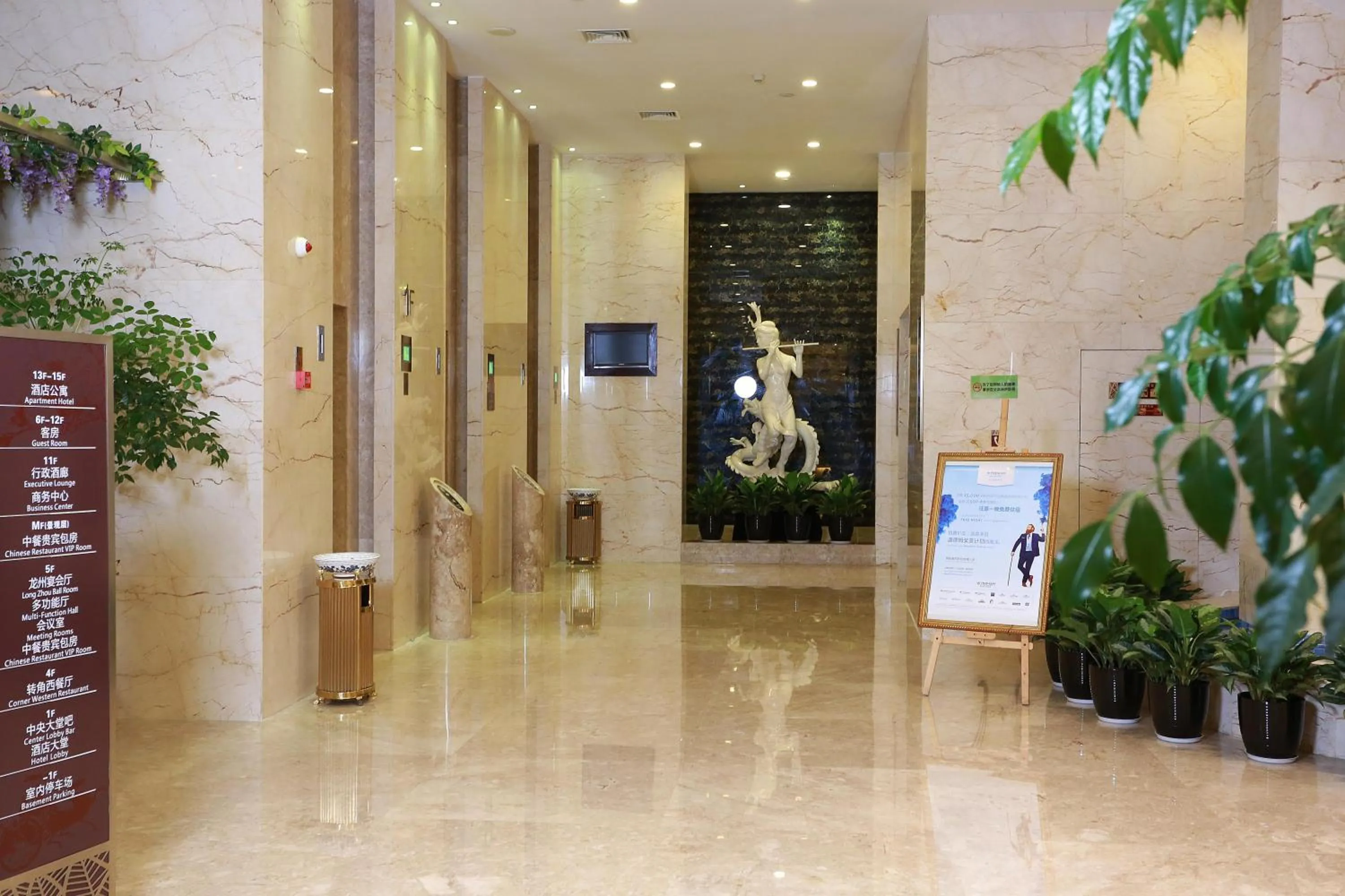 Lobby or reception in Ramada Longyan