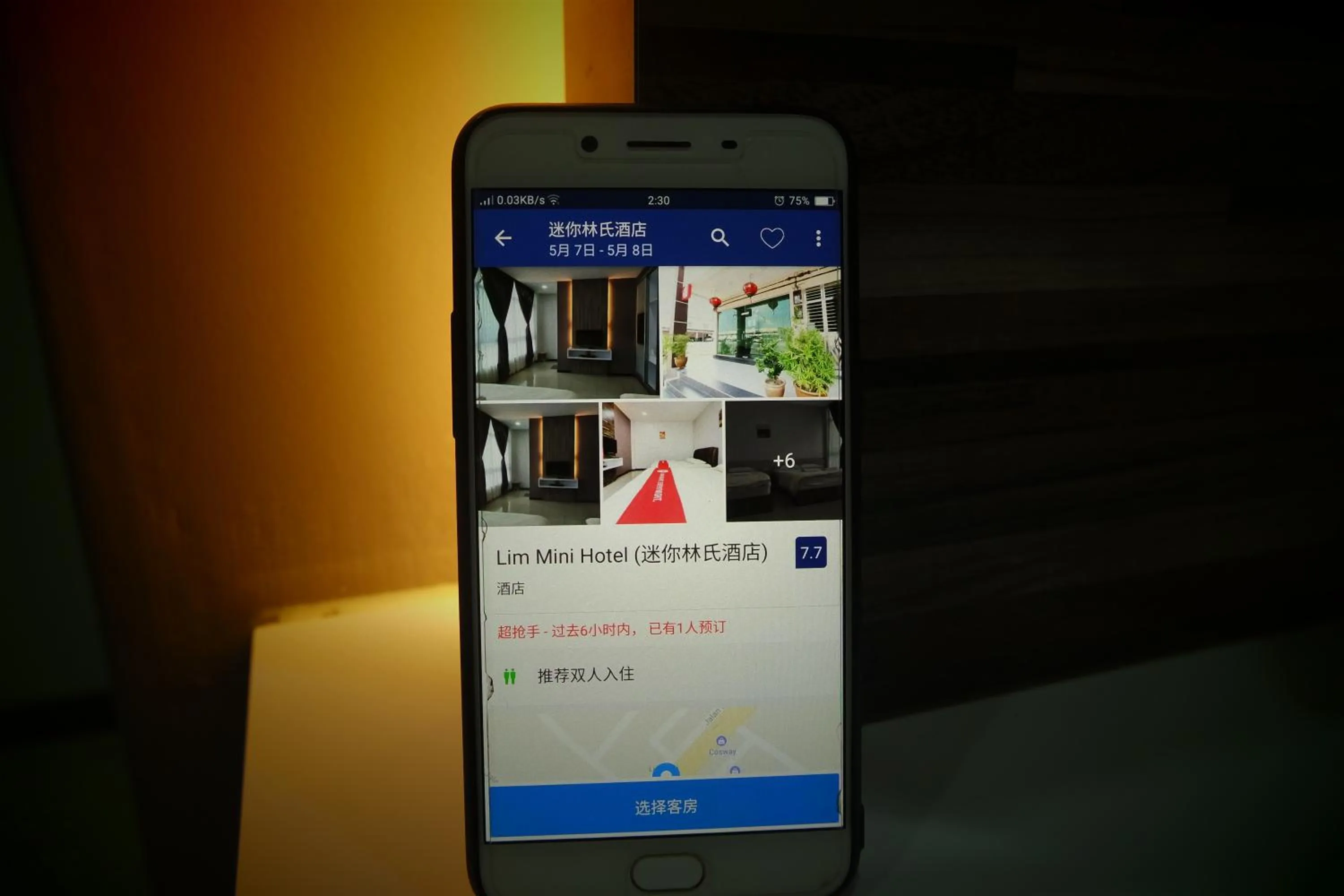 Other in Lim Mini Hotel