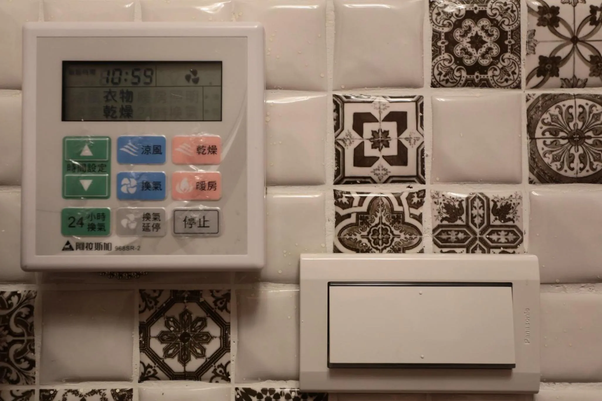 Bathroom in Aria 2 Home (With Elevator)