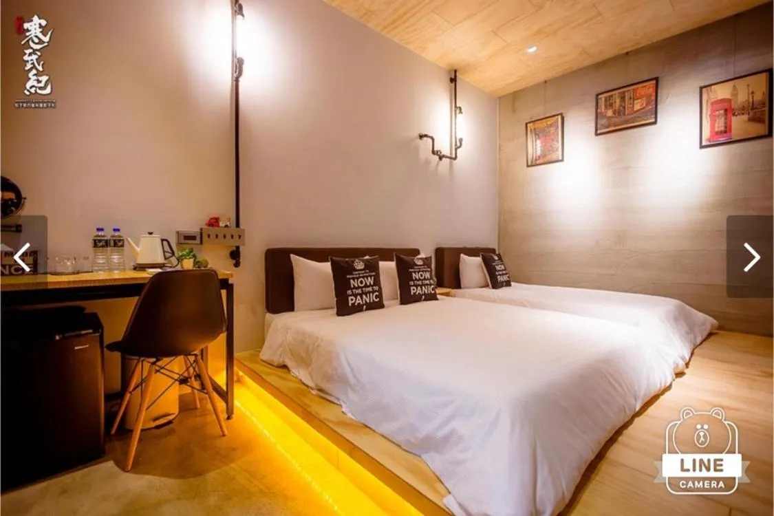 Photo of the whole room, Bed in Timing House