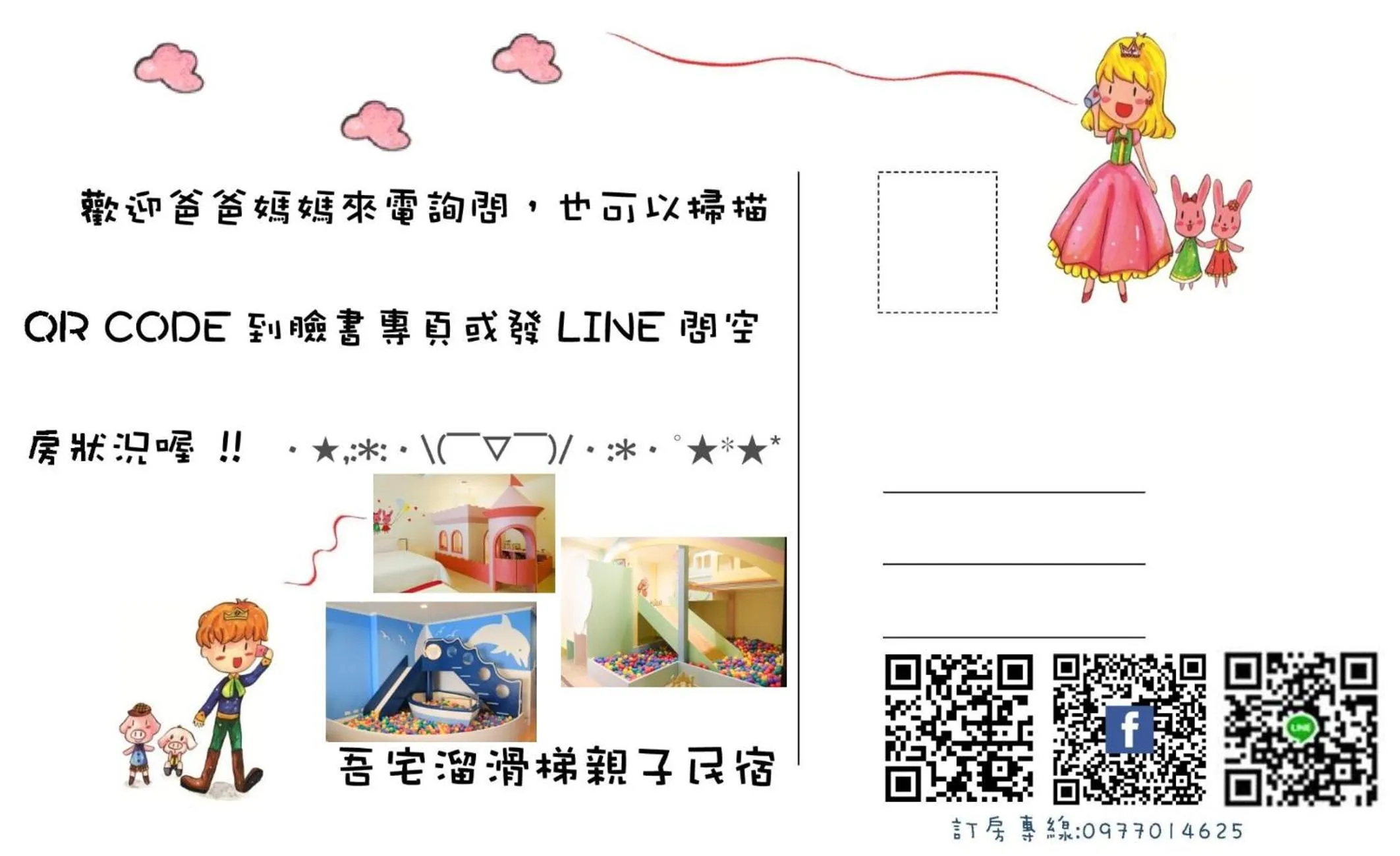 Property building in Kid Baby Homestay