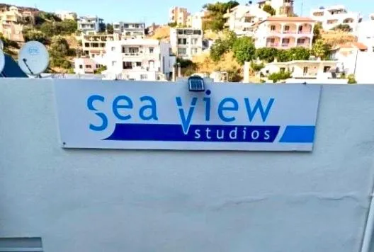 Sea View Studios, Harbour Beach, Bali