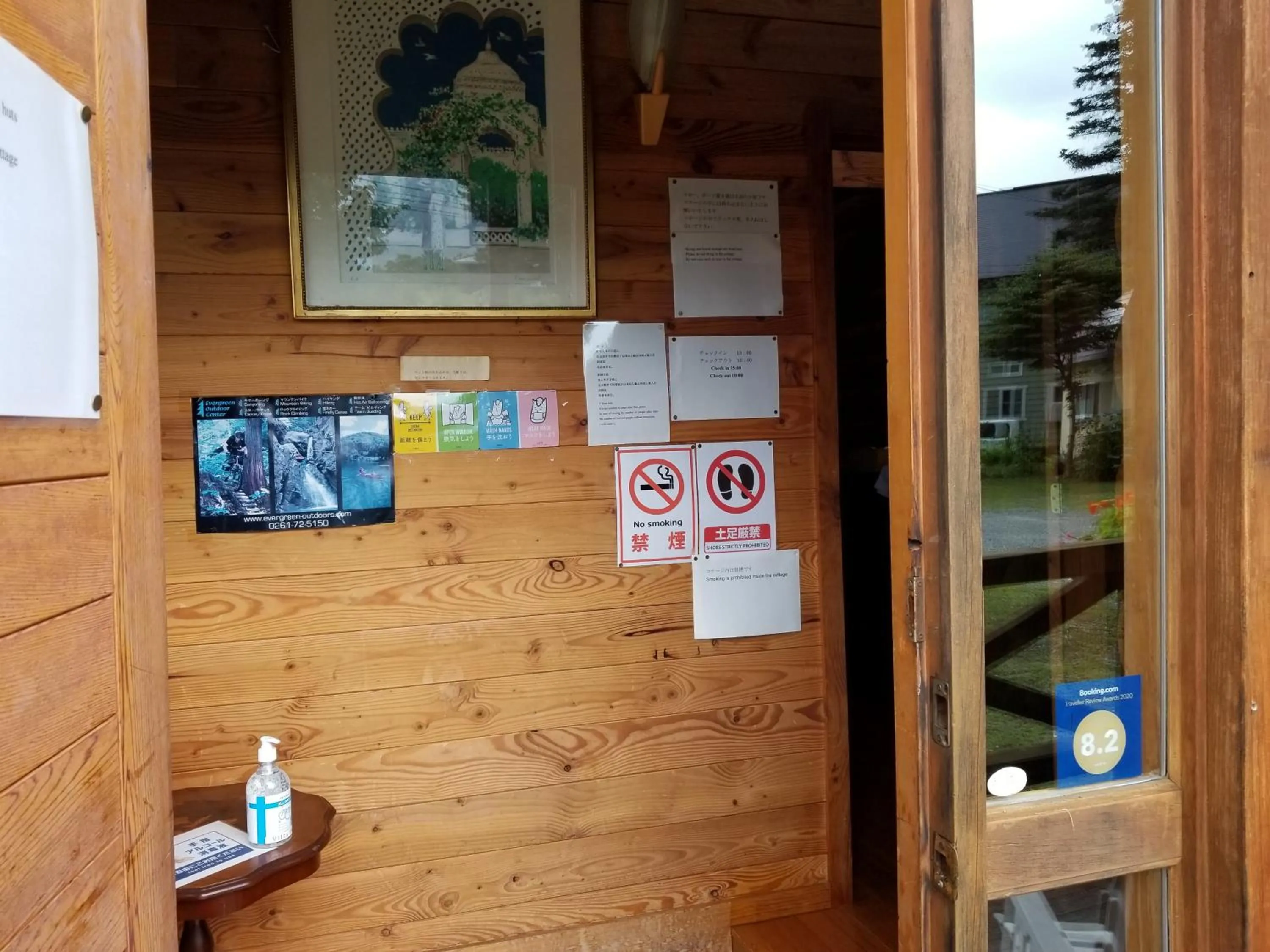 Log Cottage Villa Happo