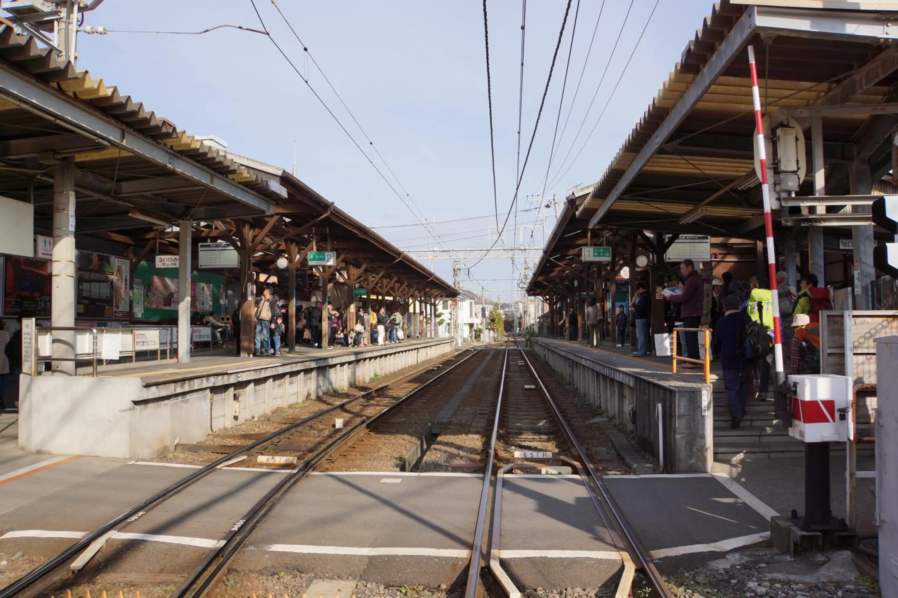 Off site in guesthouse SHIBAFU