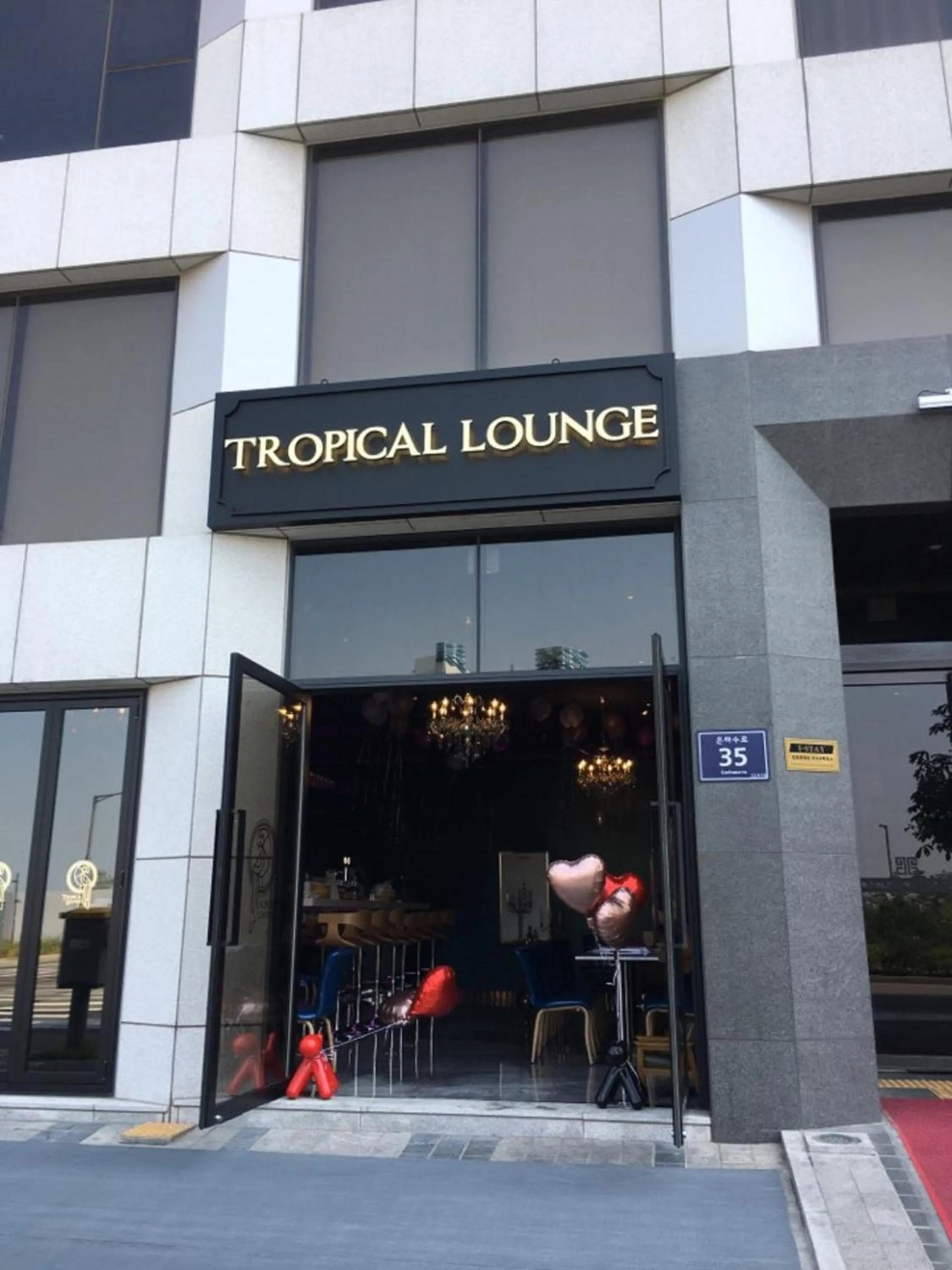 Royal Emporium Incheon Airport