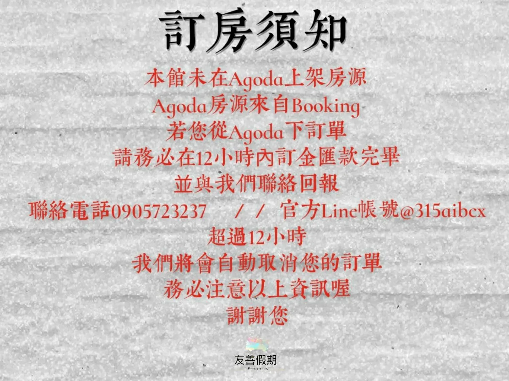 Logo/Certificate/Sign in Tony's house