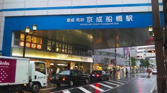 Other in Hinode House