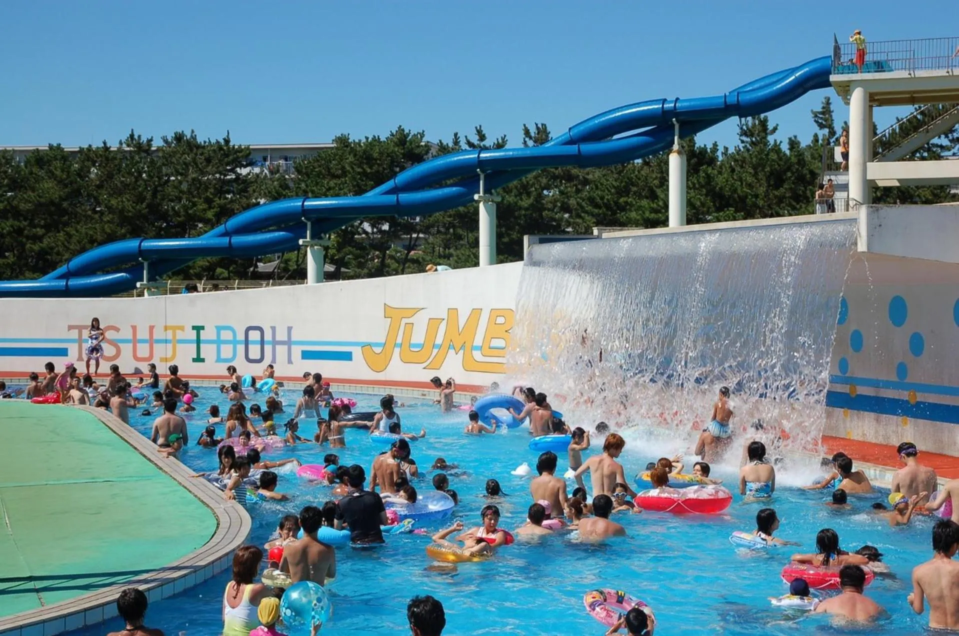 Aqua park in Hinode House