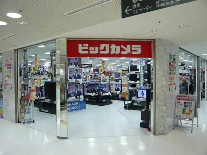 Other in Hinode House