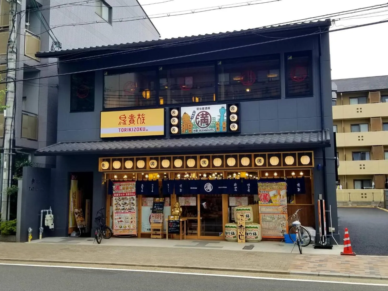 Off site in Naganoya