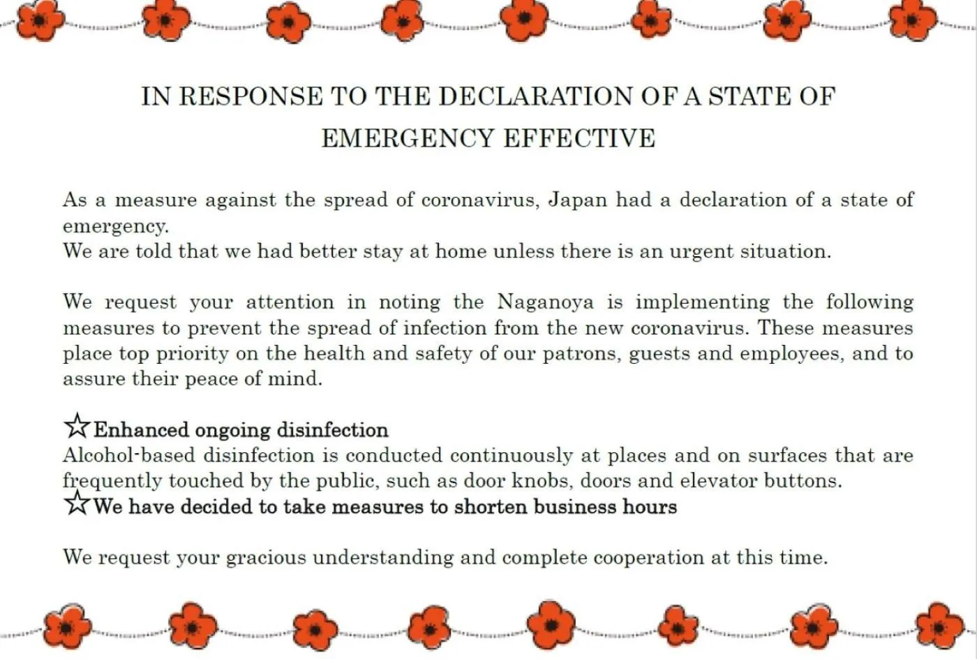 Logo/Certificate/Sign in Naganoya