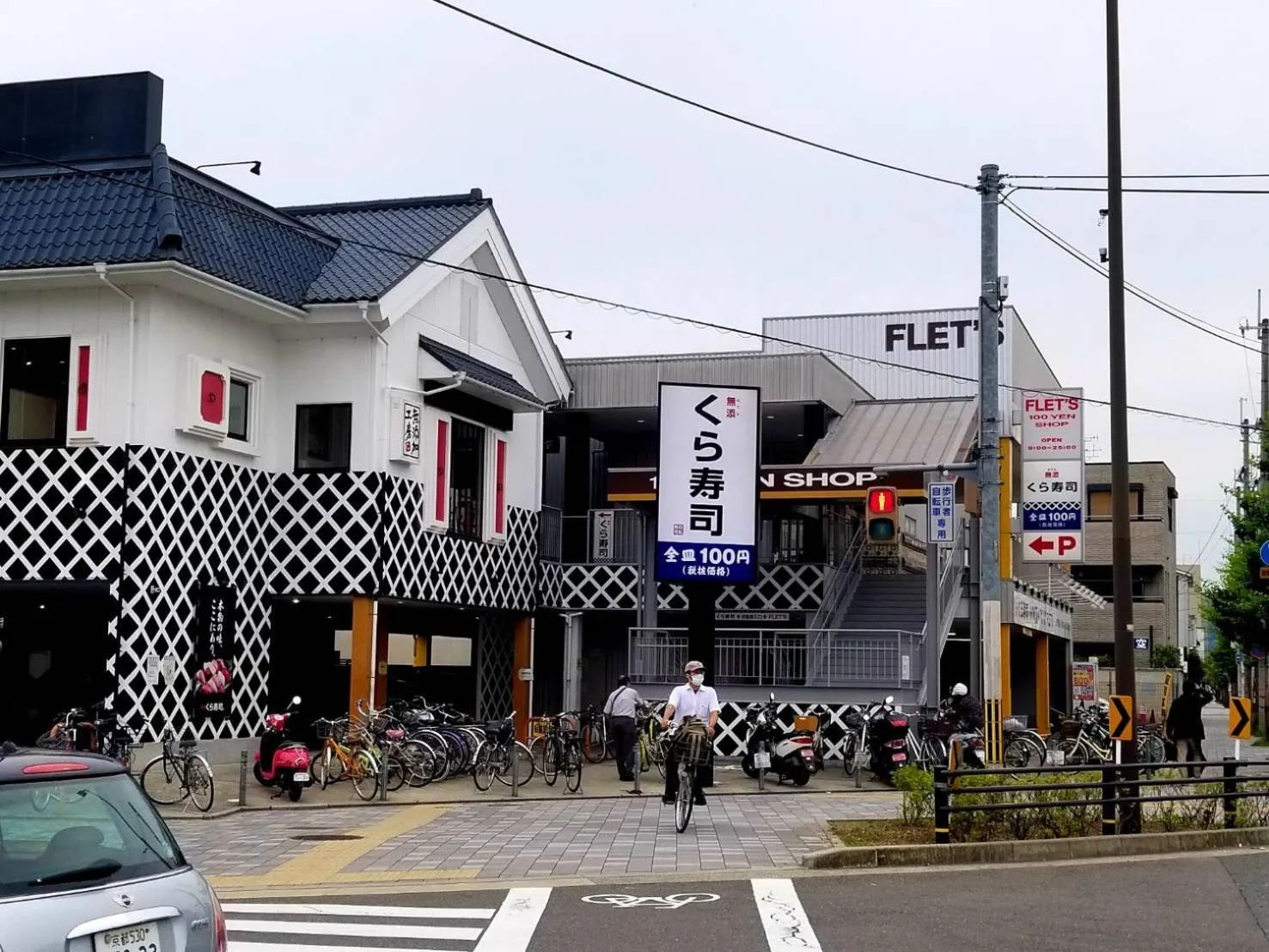 Neighbourhood in Naganoya