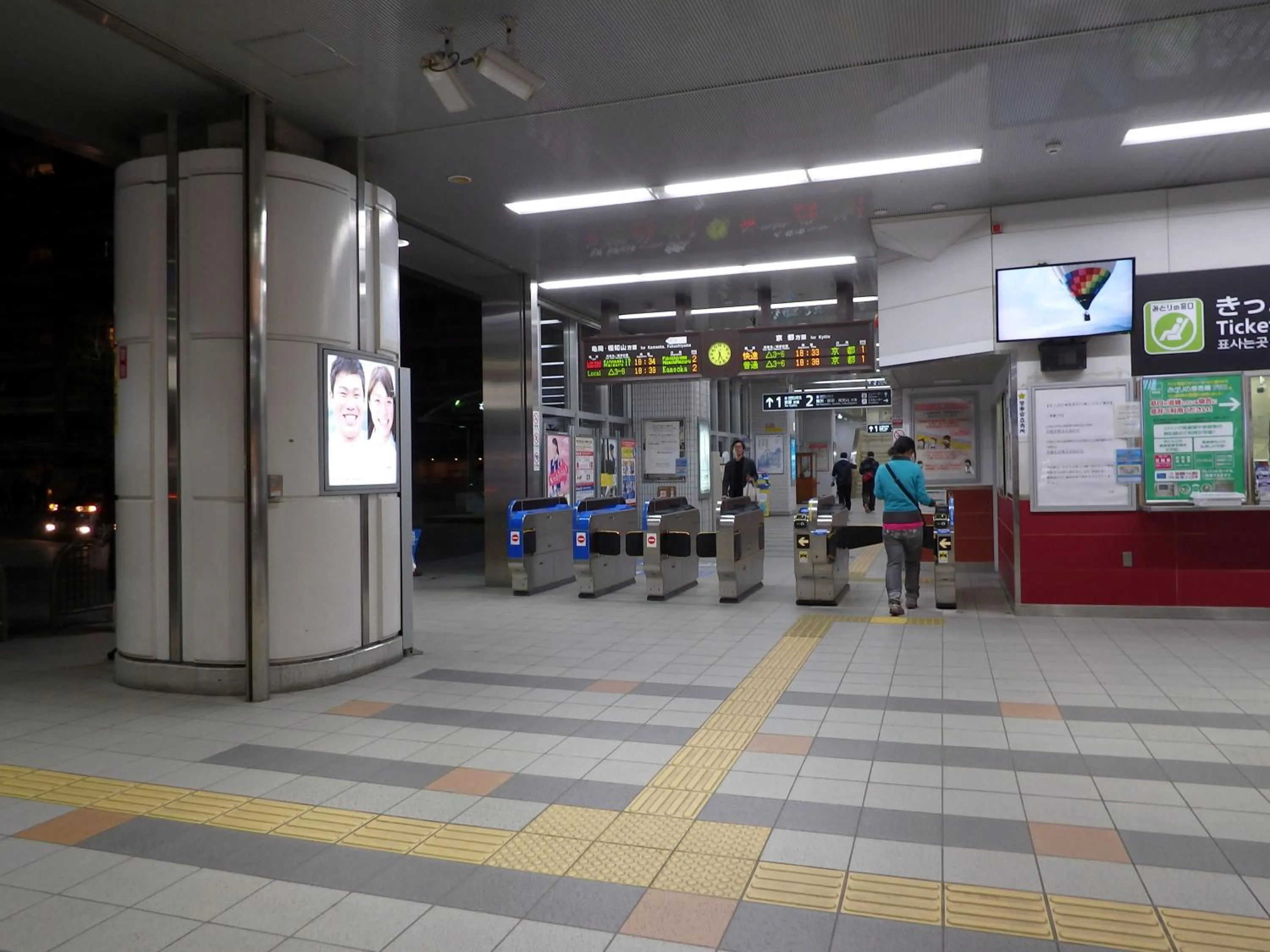 Off site in Naganoya