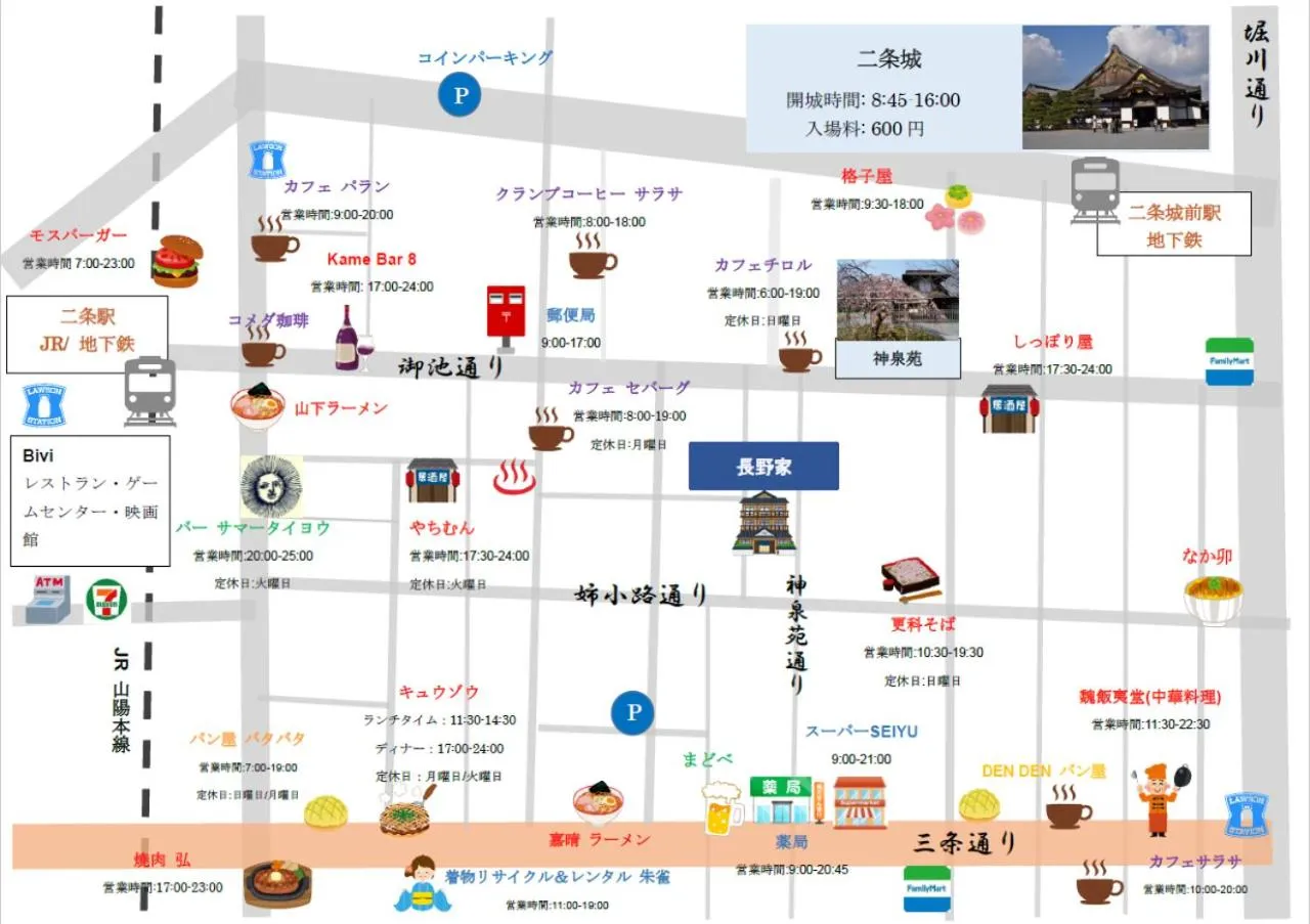 Floor plan in Naganoya