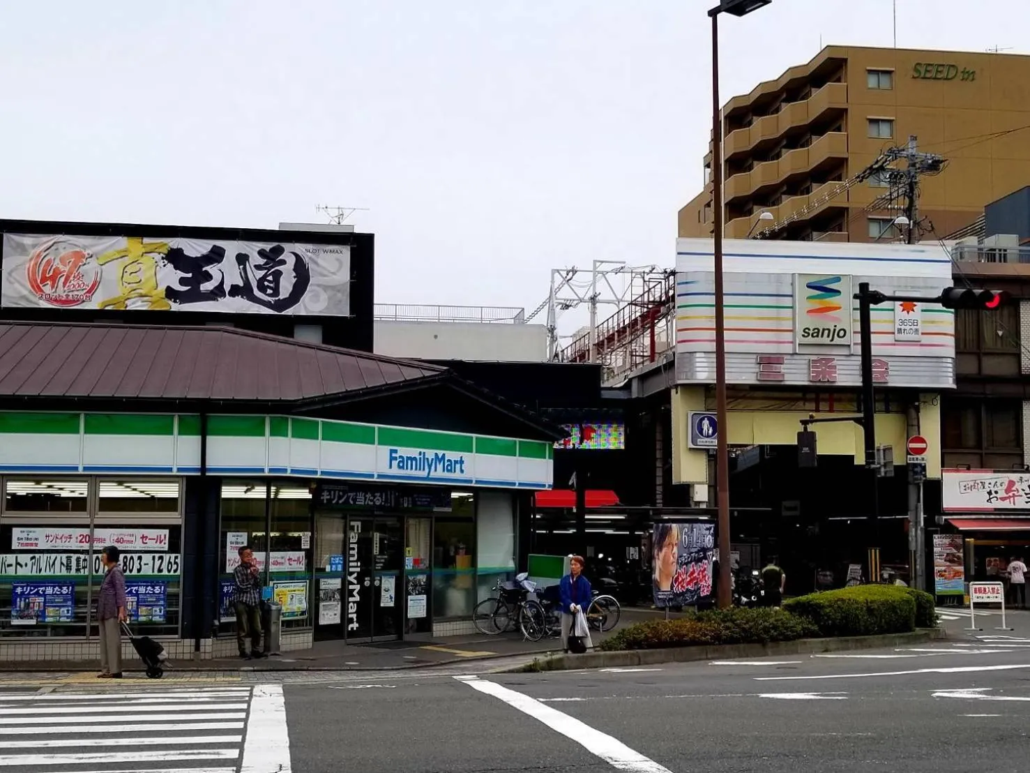 Neighbourhood in Naganoya